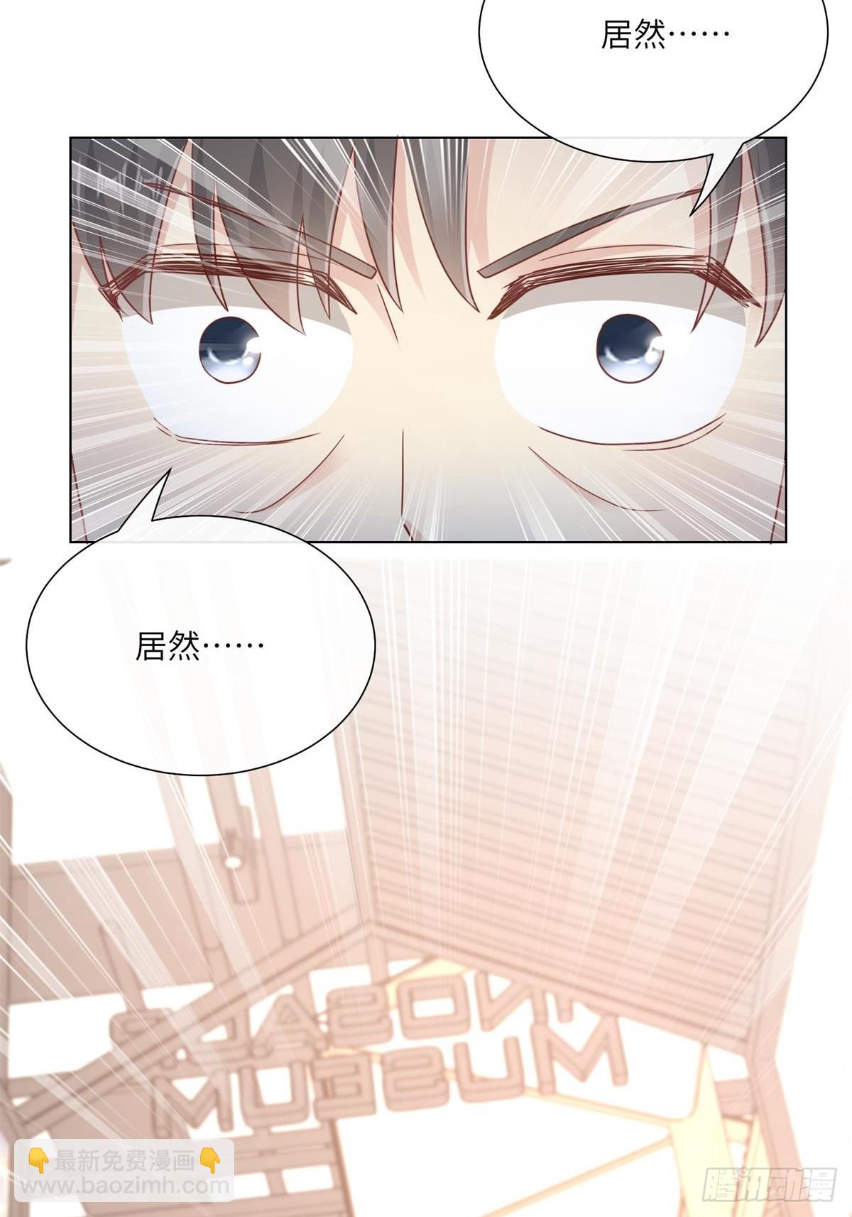 第10话 女主做起促销员！？(1/2)-第139话