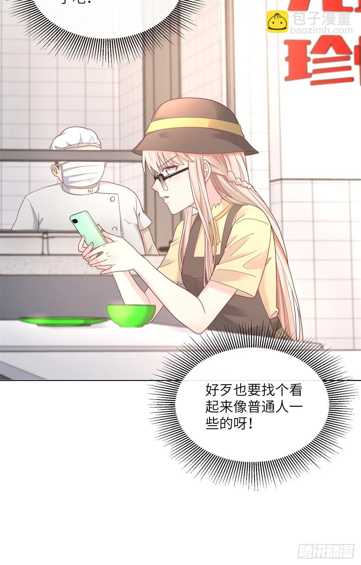 第10话 女主做起促销员！？(1/2)-第139话