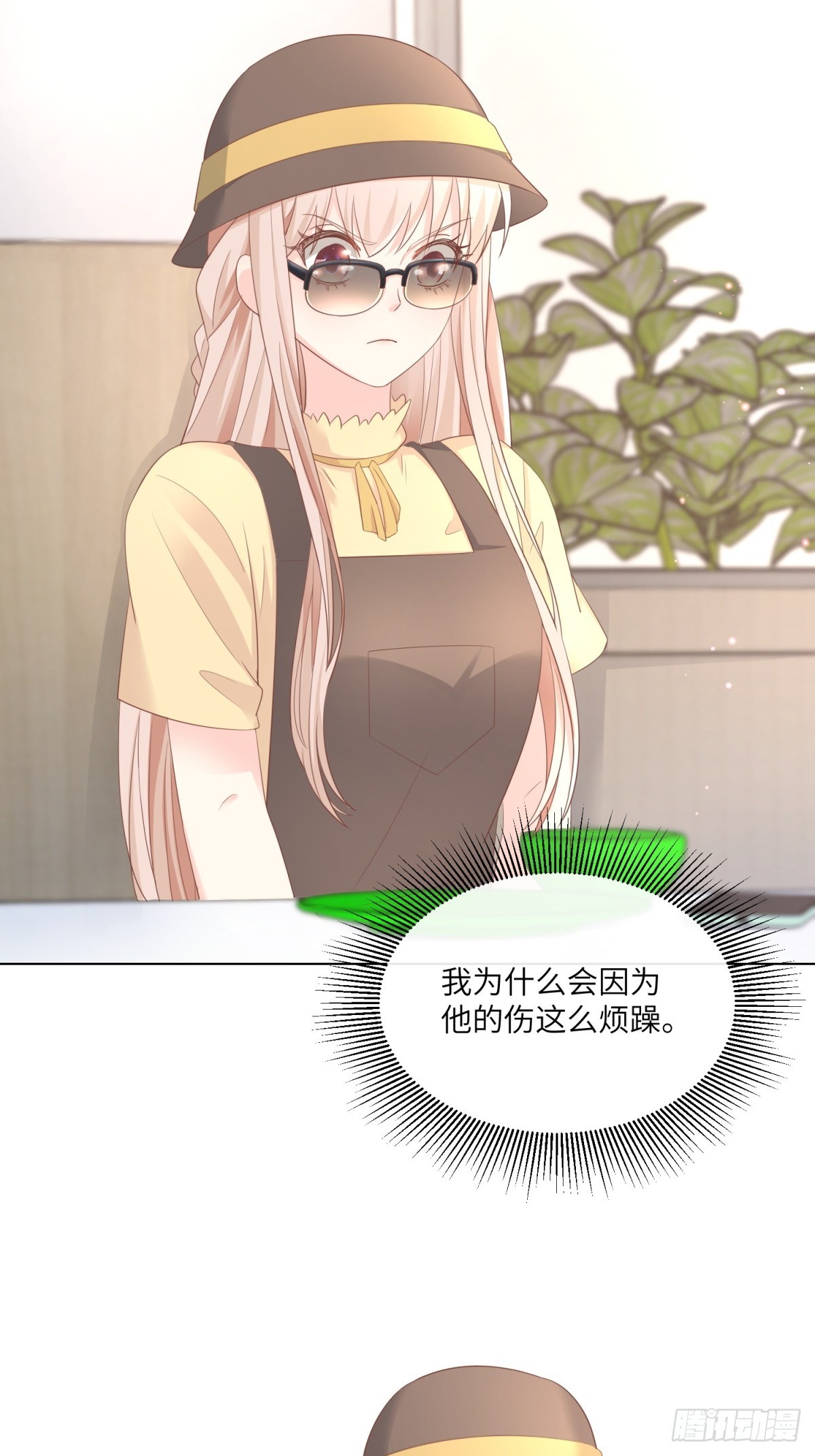 第10话 女主做起促销员！？(1/2)-第139话