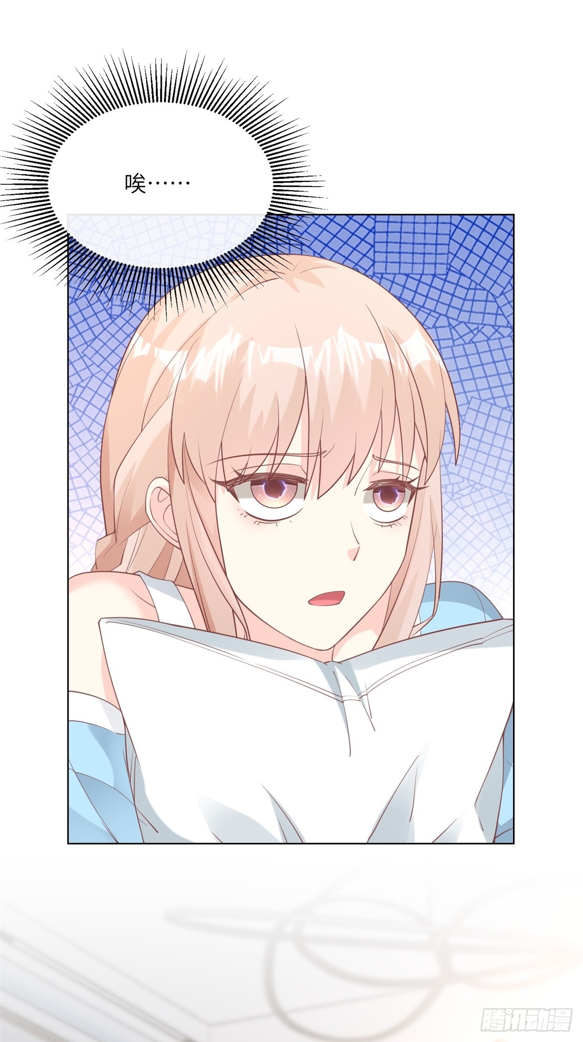 第10话 女主做起促销员！？(1/2)-第139话