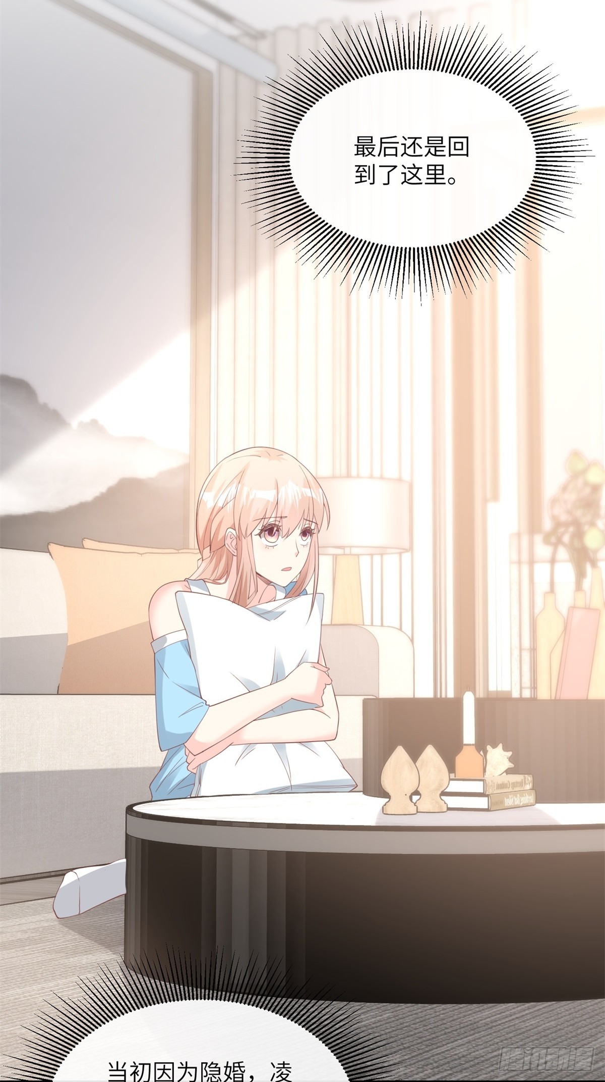 第10话 女主做起促销员！？(1/2)-第139话