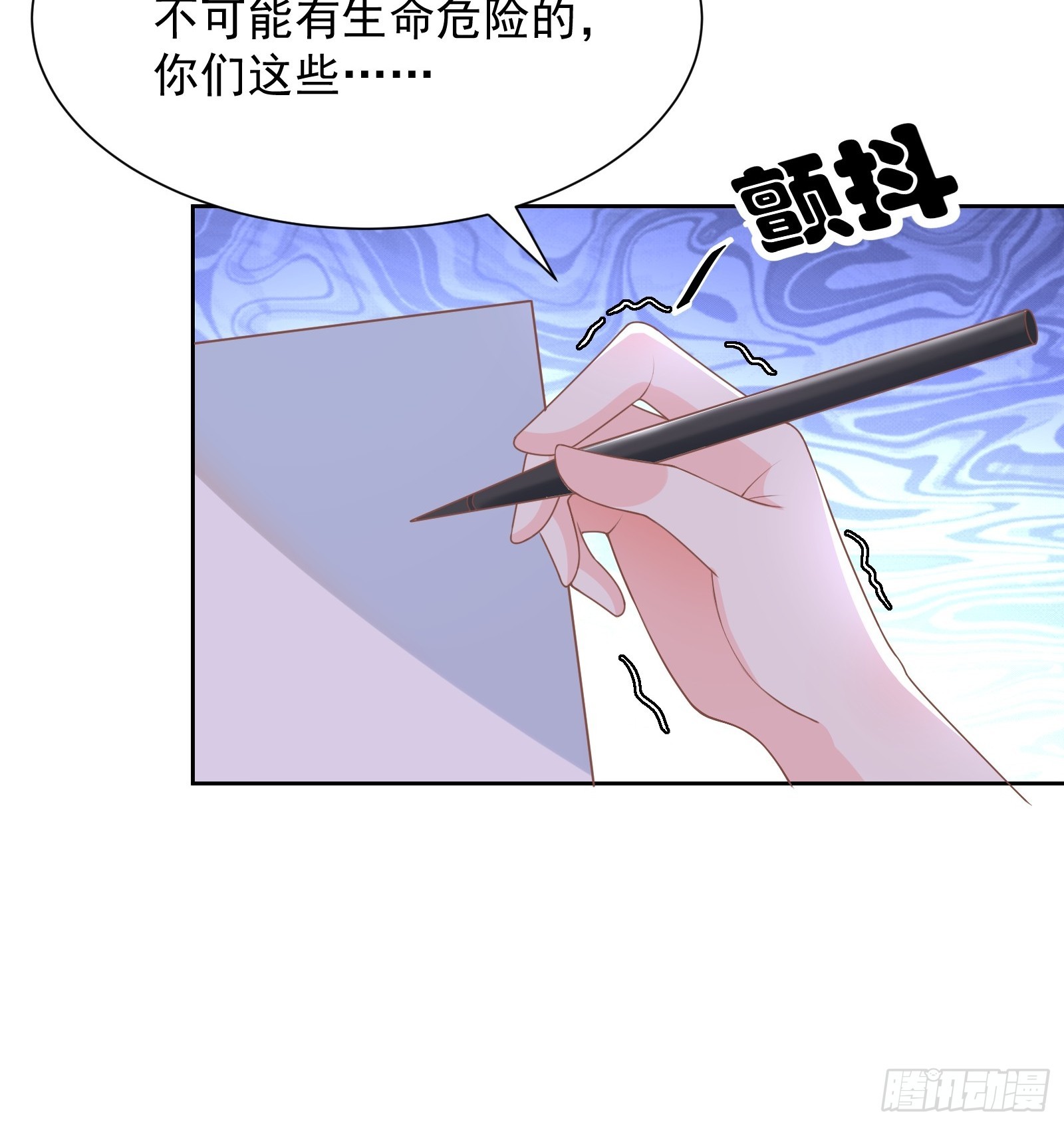 第14话 爱情的考验(1/2)-第143话