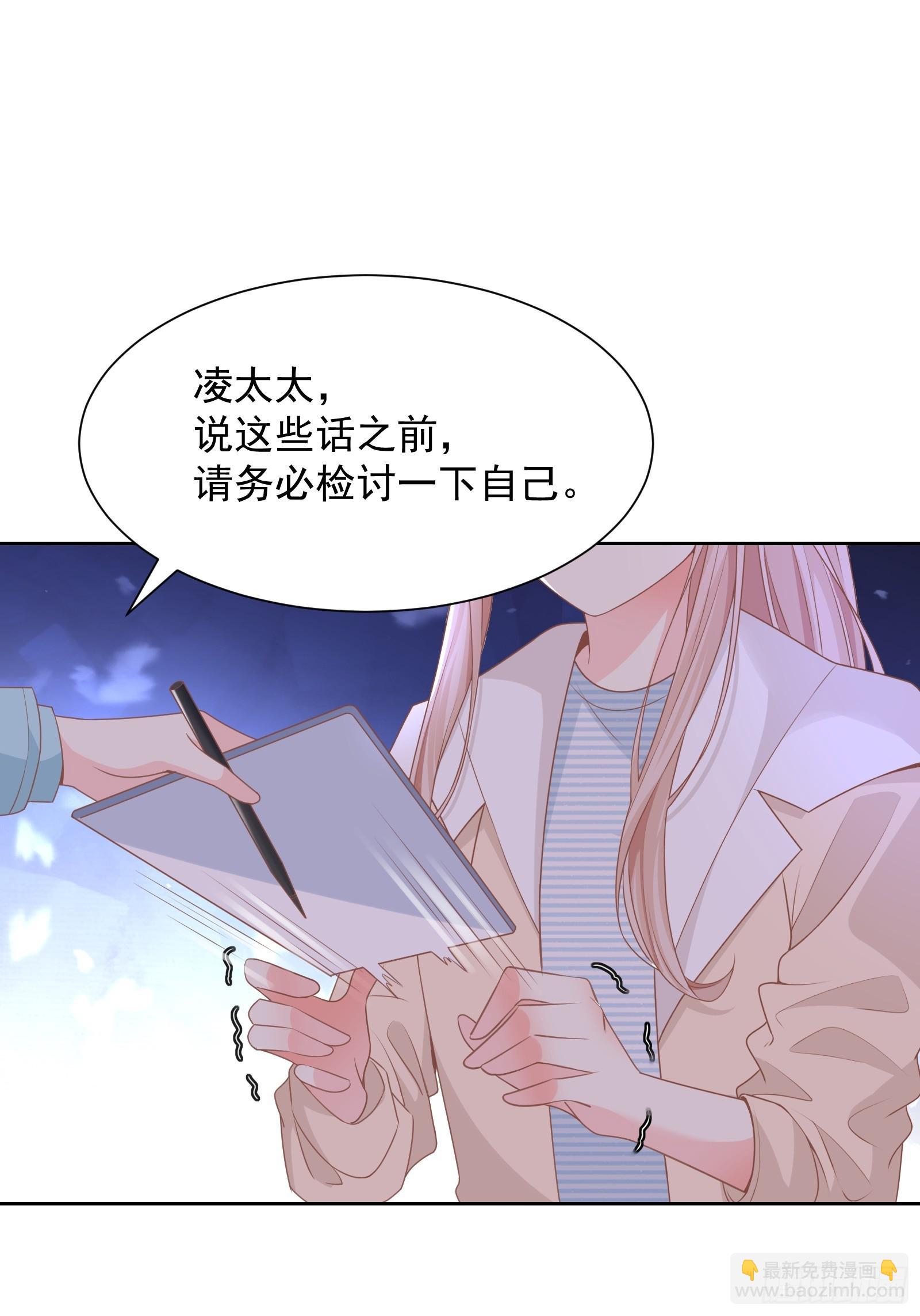 第14话 爱情的考验(1/2)-第143话