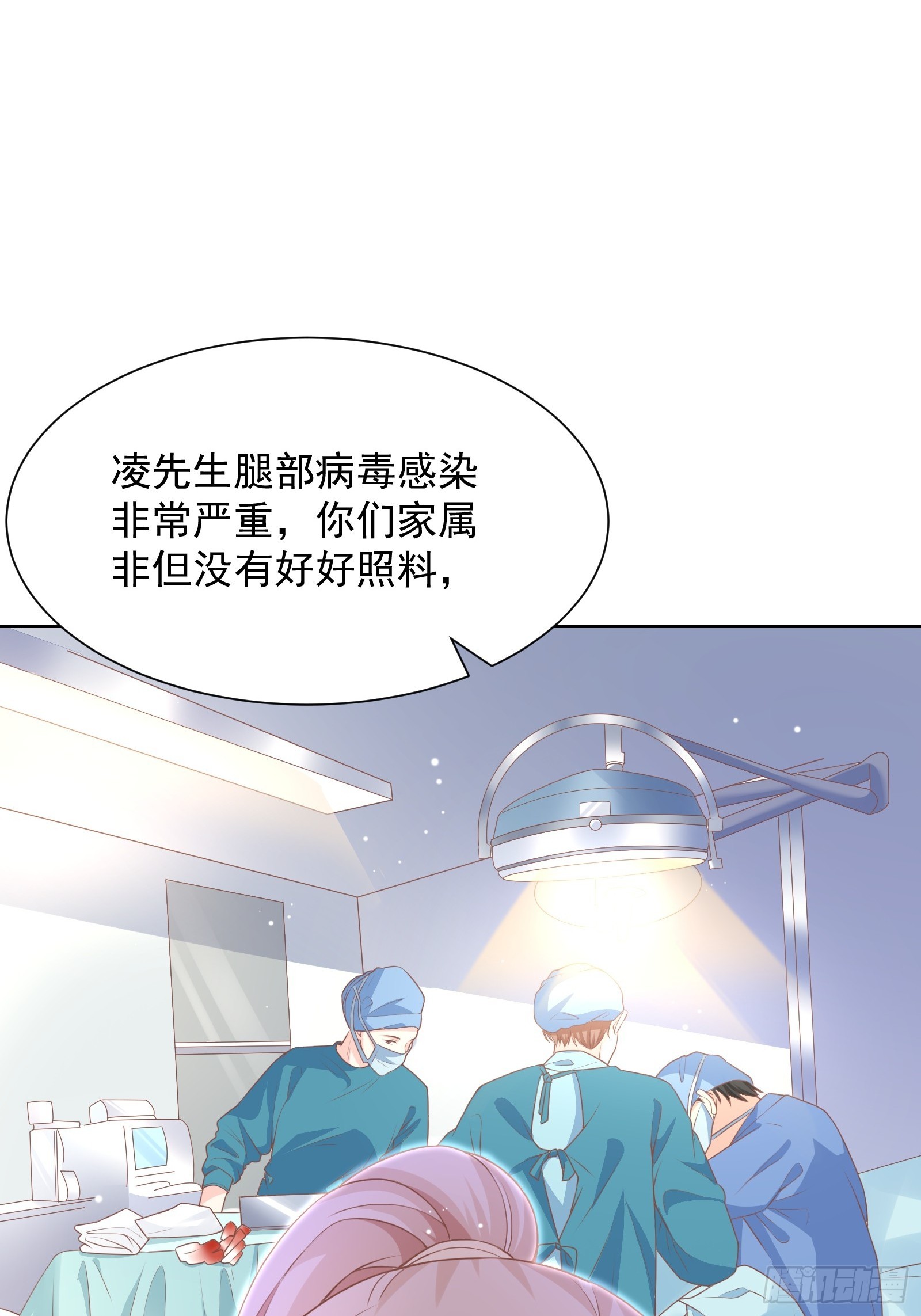 第14话 爱情的考验(1/2)-第143话