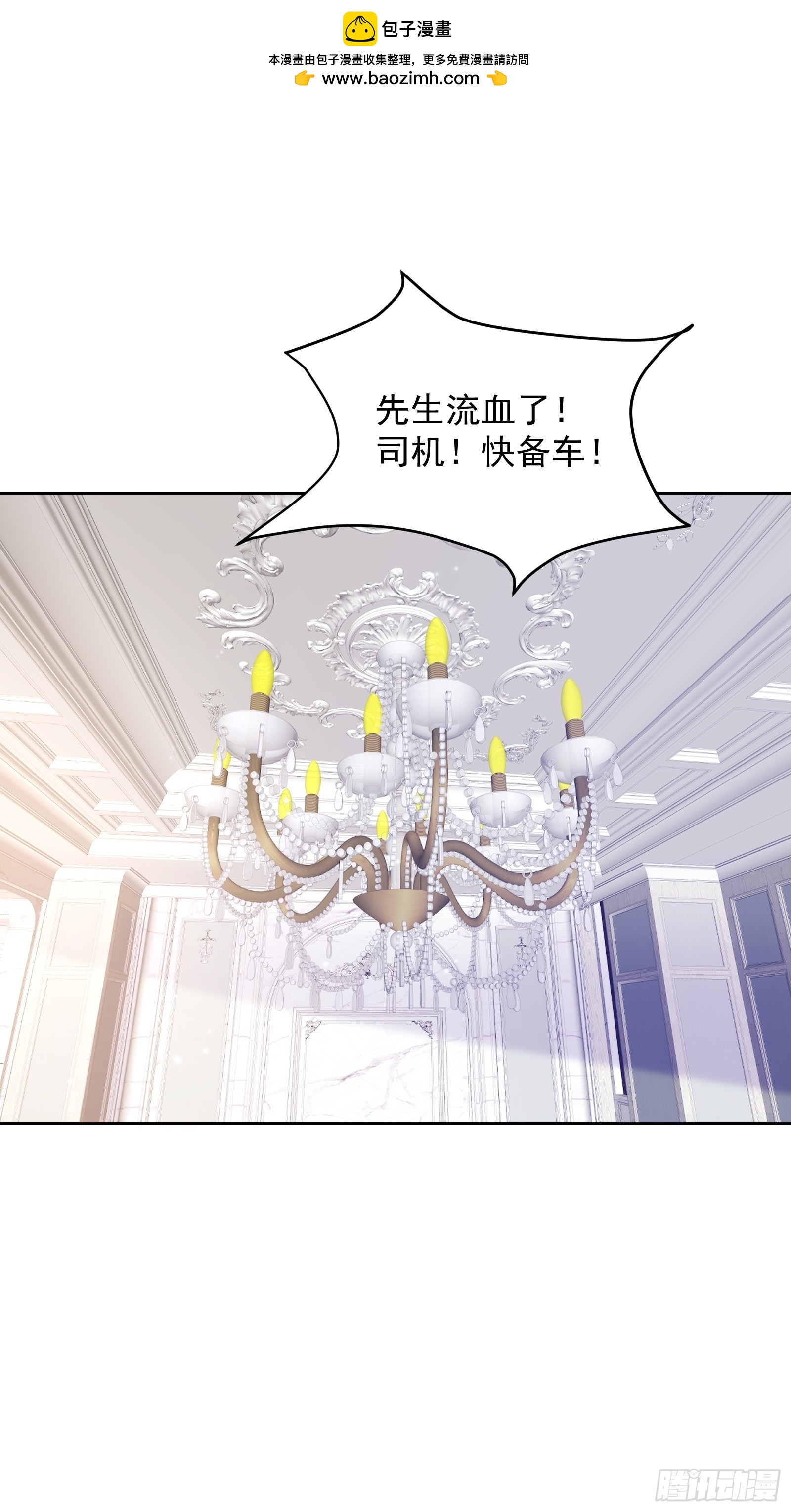 第14话 爱情的考验(1/2)-第143话