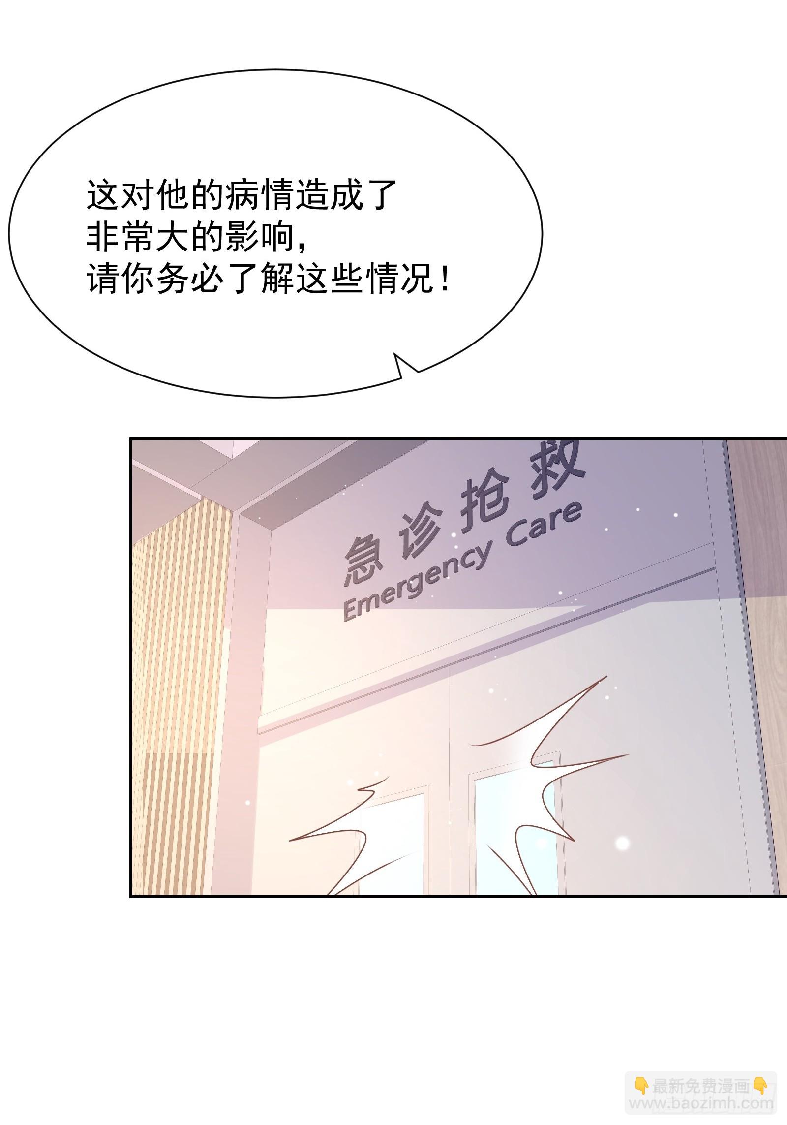 第14话 爱情的考验(1/2)-第143话