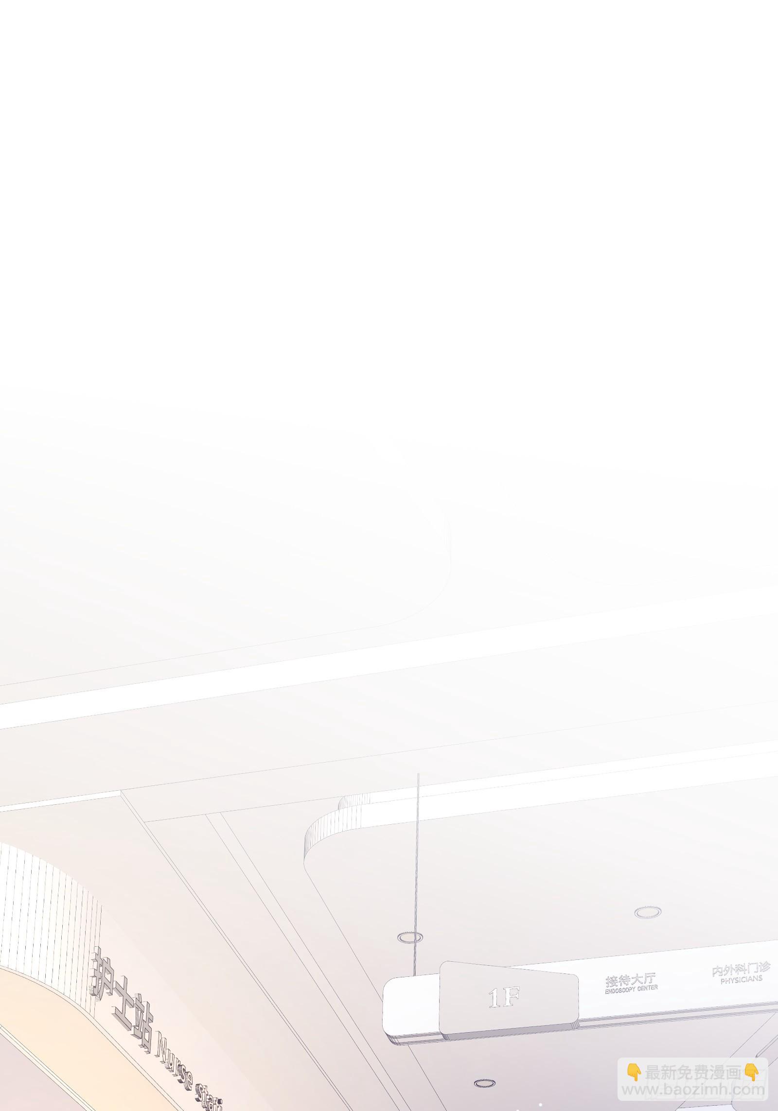 第14话 爱情的考验(1/2)-第143话