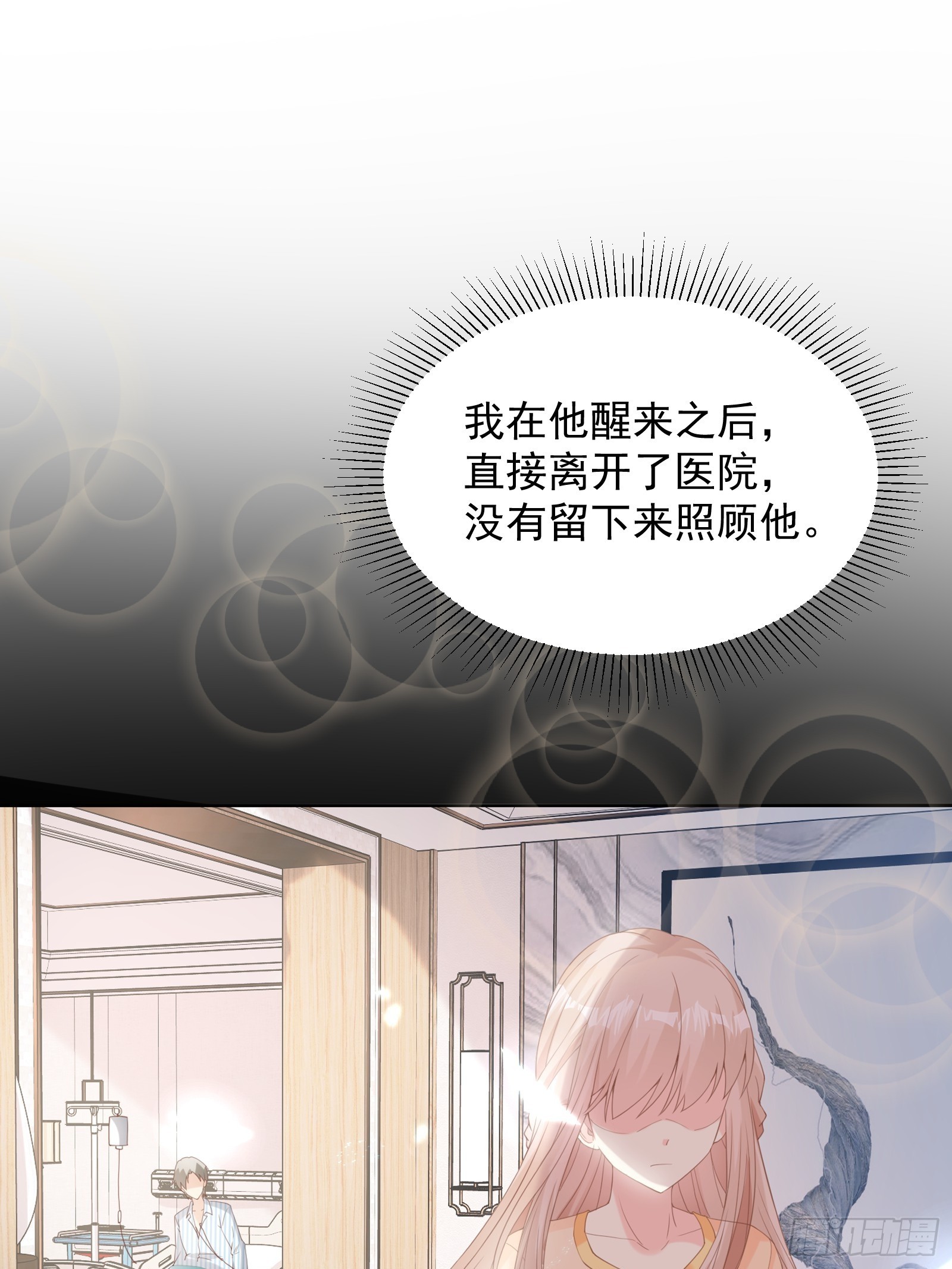 第14话 爱情的考验(1/2)-第143话