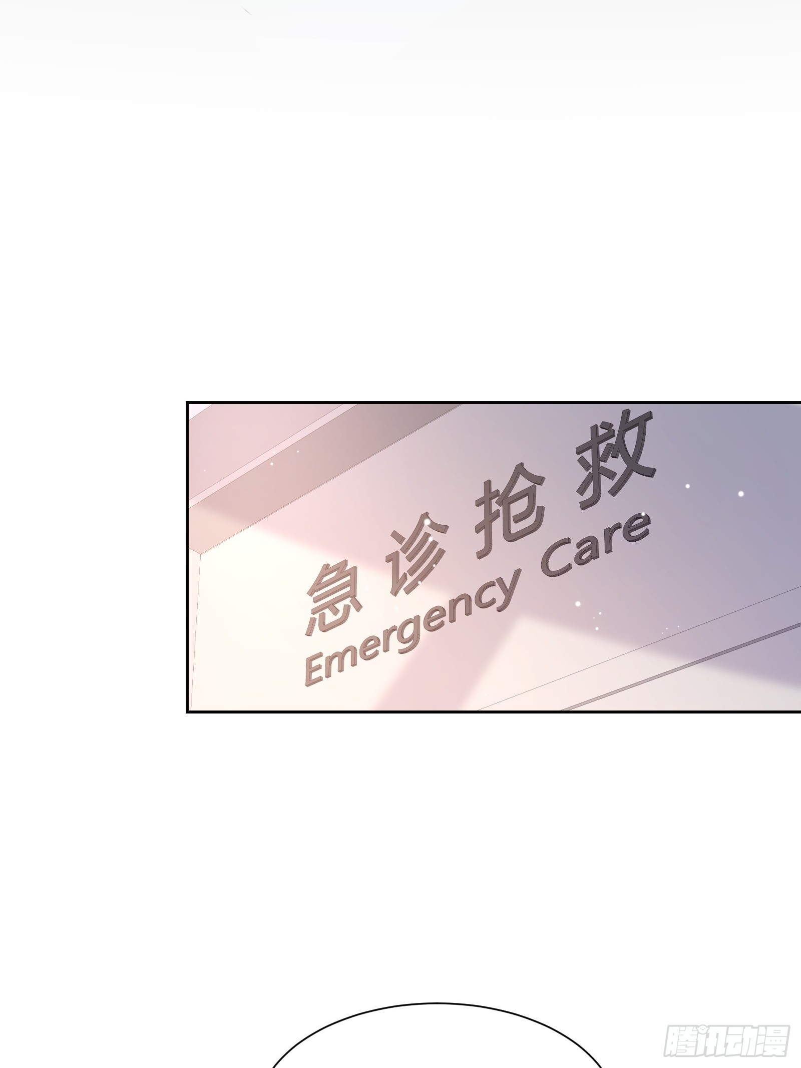 第14话 爱情的考验(1/2)-第143话