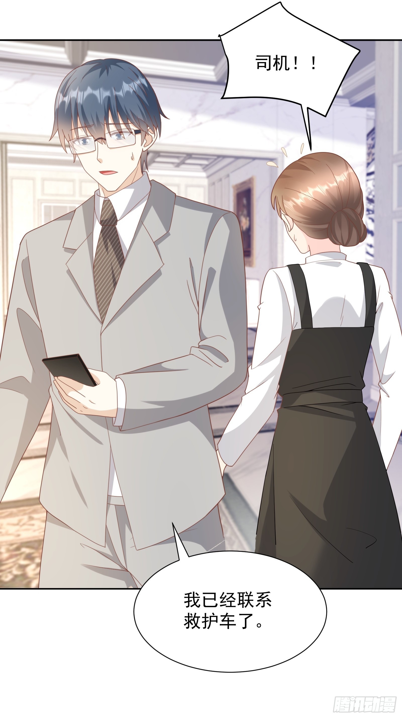 第14话 爱情的考验(1/2)-第143话