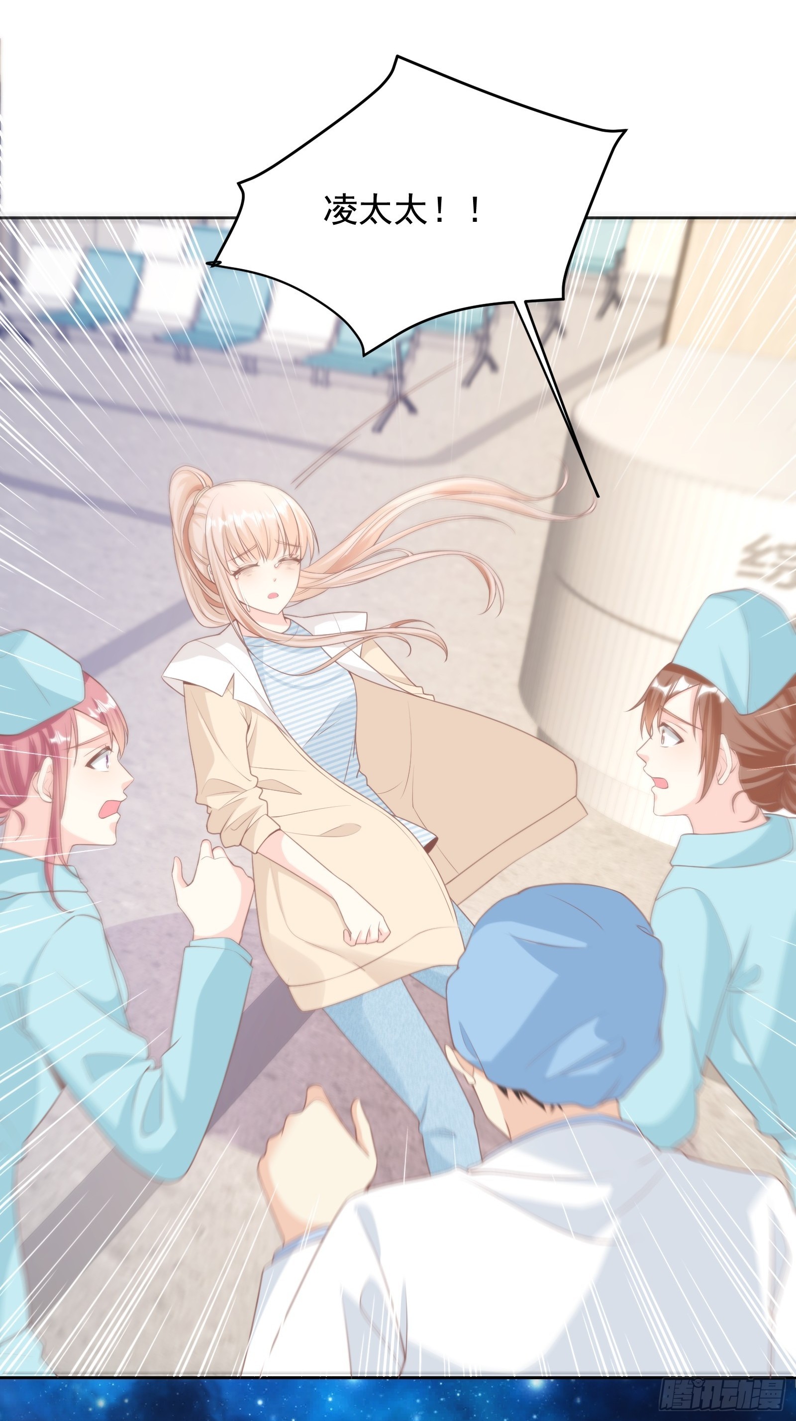 第14话 爱情的考验(1/2)-第143话