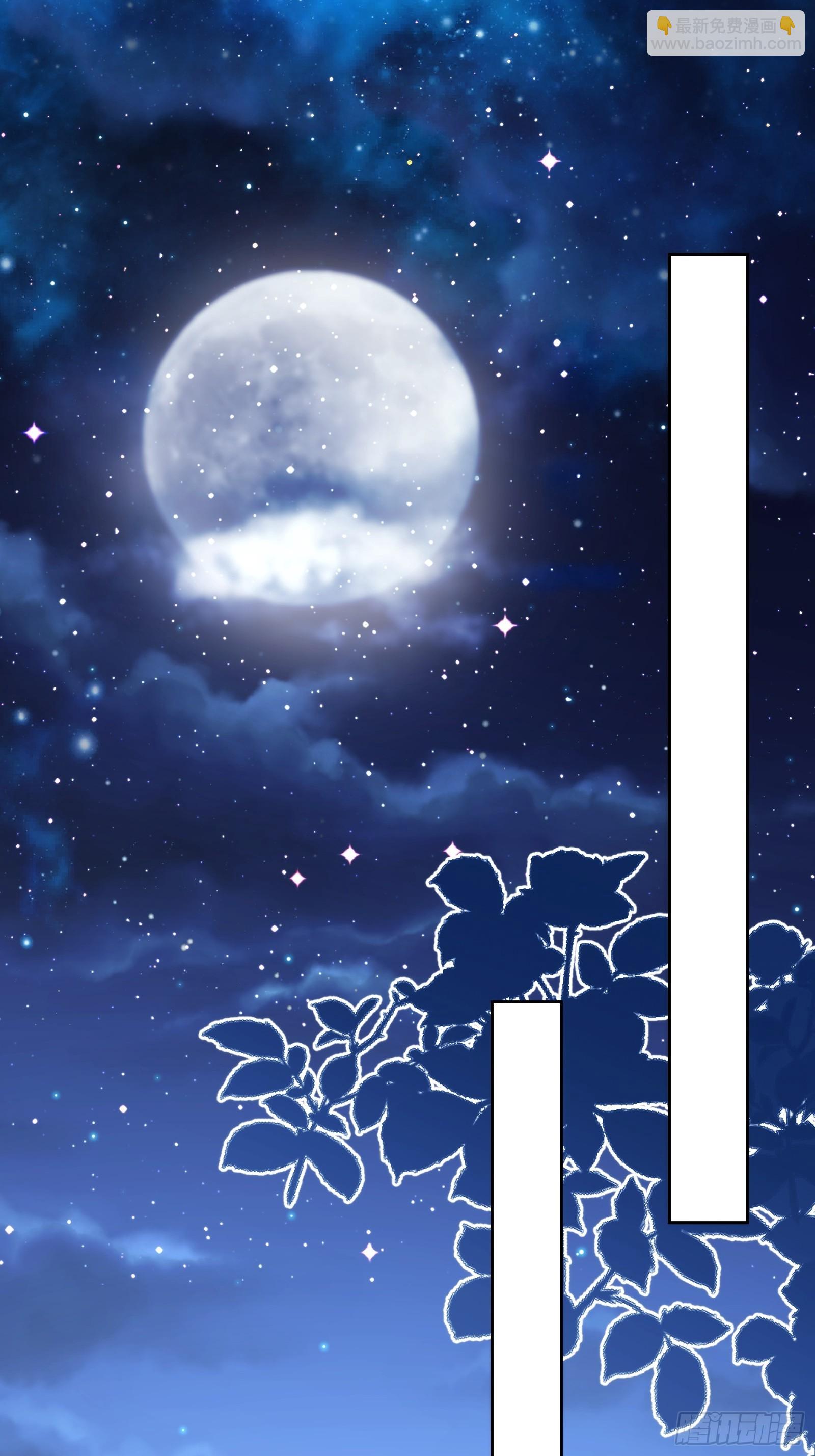 第14话 爱情的考验(1/2)-第143话