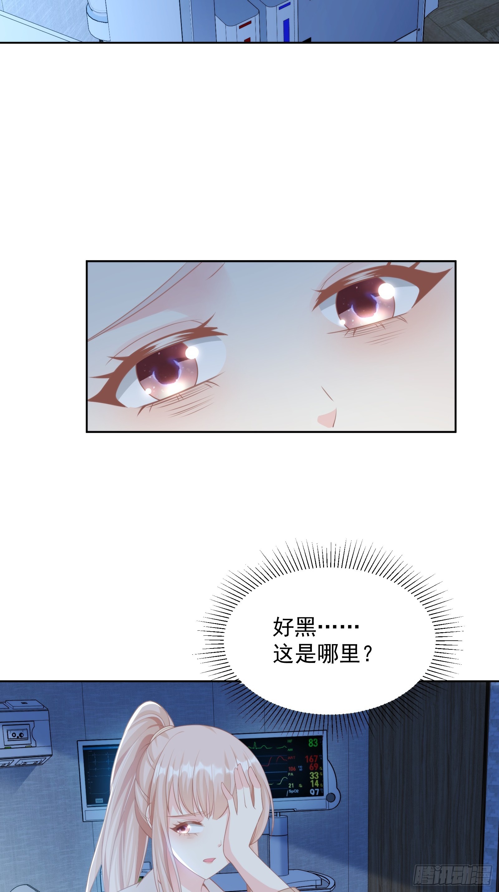 第14话 爱情的考验(1/2)-第143话