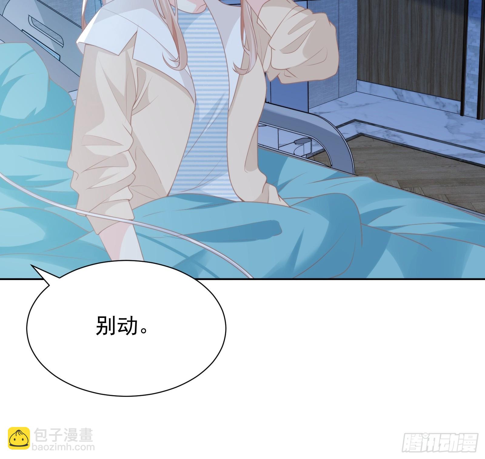 第14话 爱情的考验(1/2)-第143话