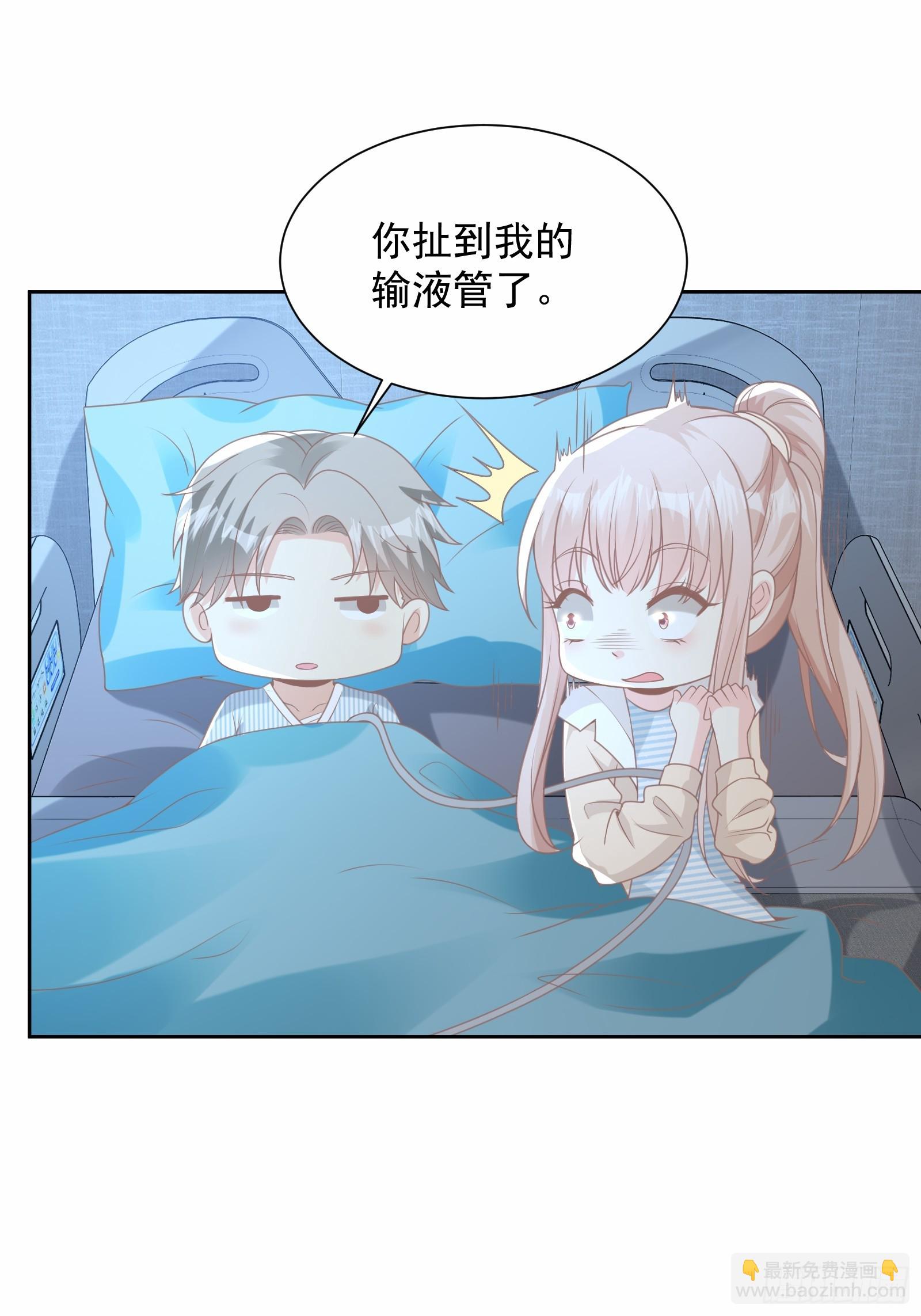 第14话 爱情的考验(1/2)-第143话