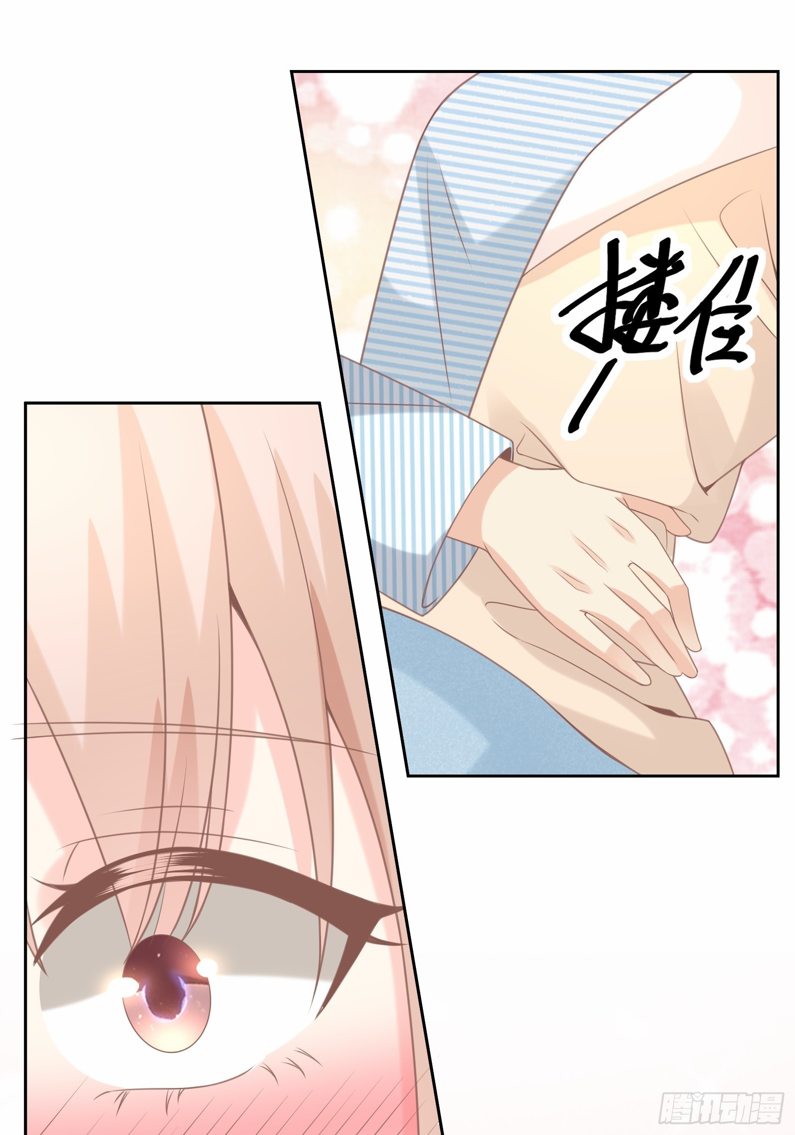 第14话 爱情的考验(1/2)-第143话