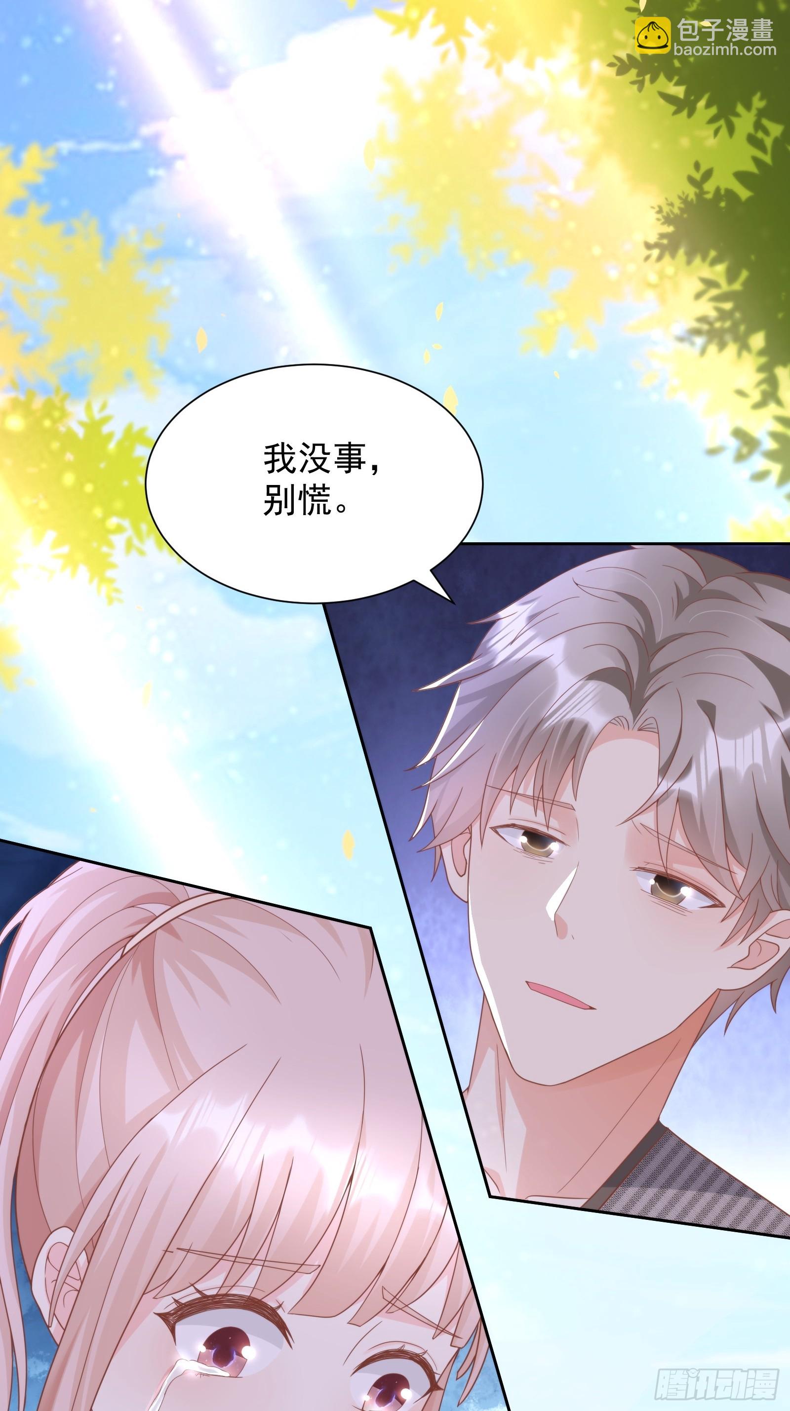 第14话 爱情的考验(1/2)-第143话