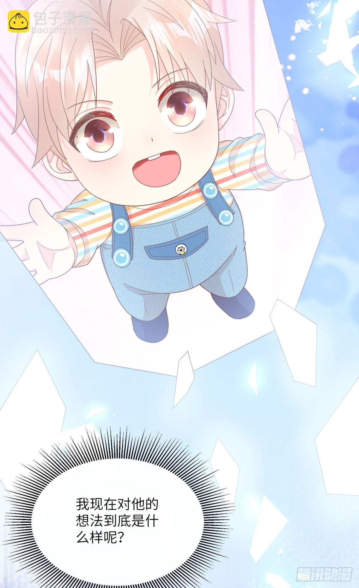 第16话 要我去救情敌？！(1/2)-第145话