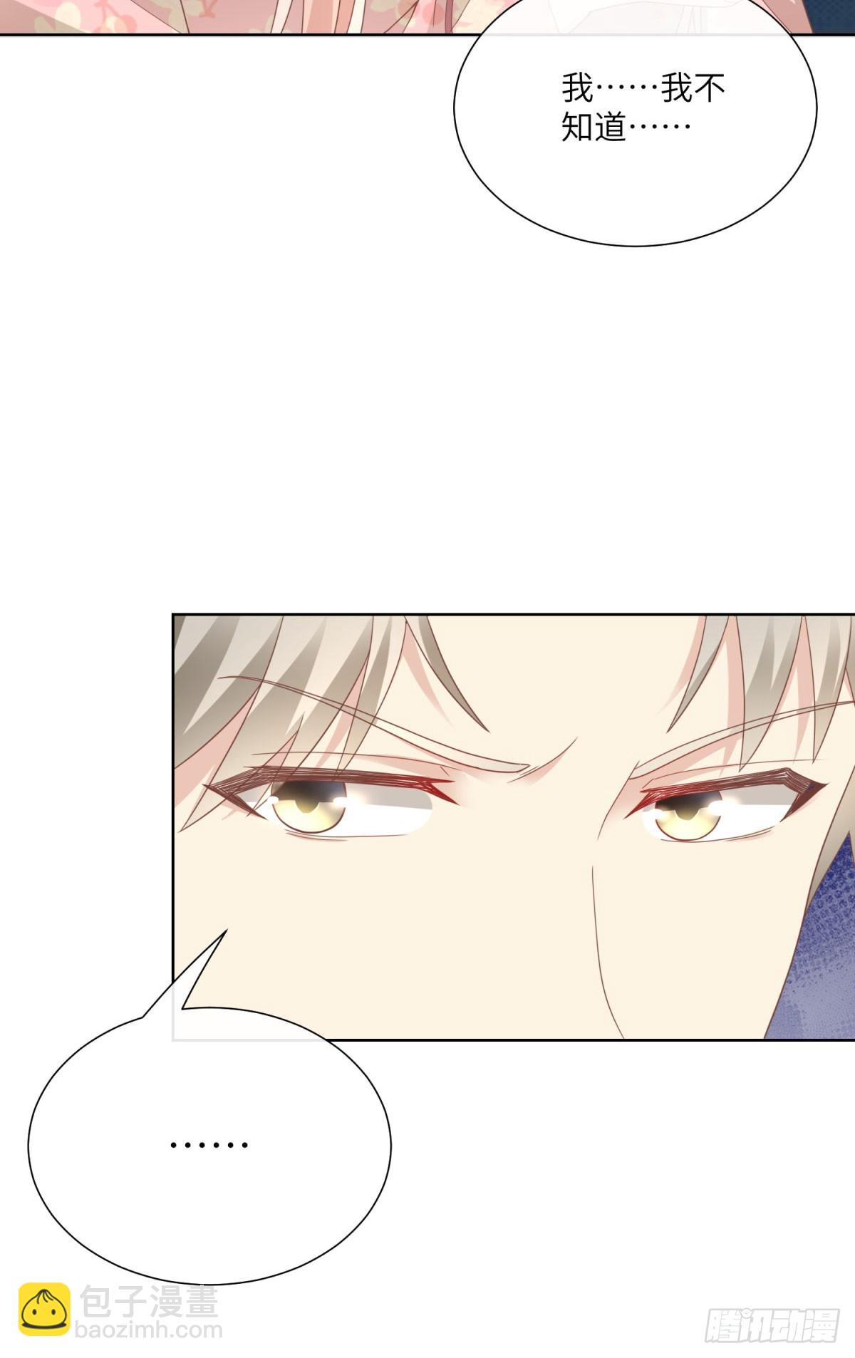 第16话 要我去救情敌？！(1/2)-第145话