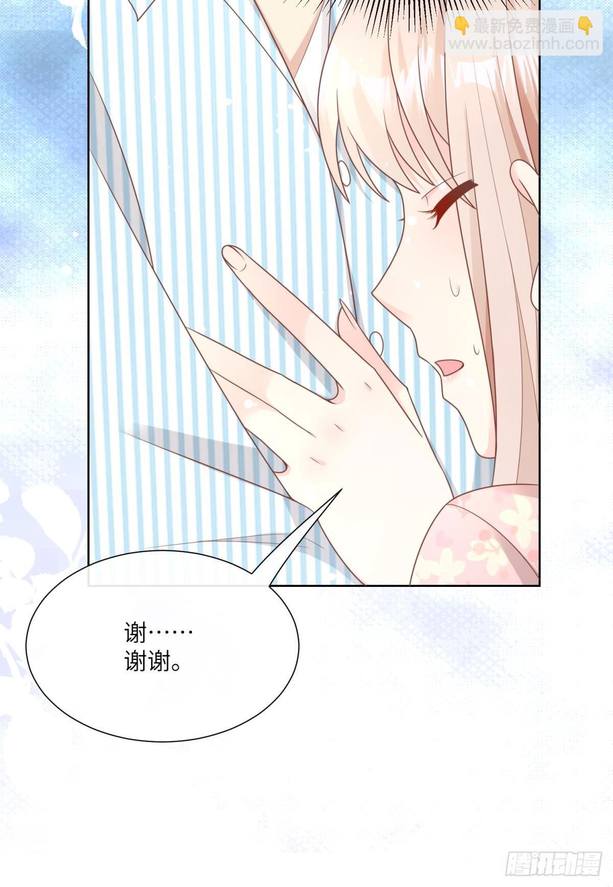 第16话 要我去救情敌？！(1/2)-第145话