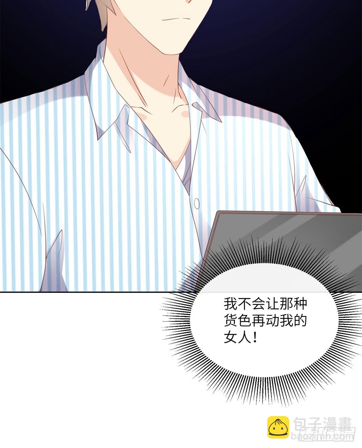 第16话 要我去救情敌？！(1/2)-第145话