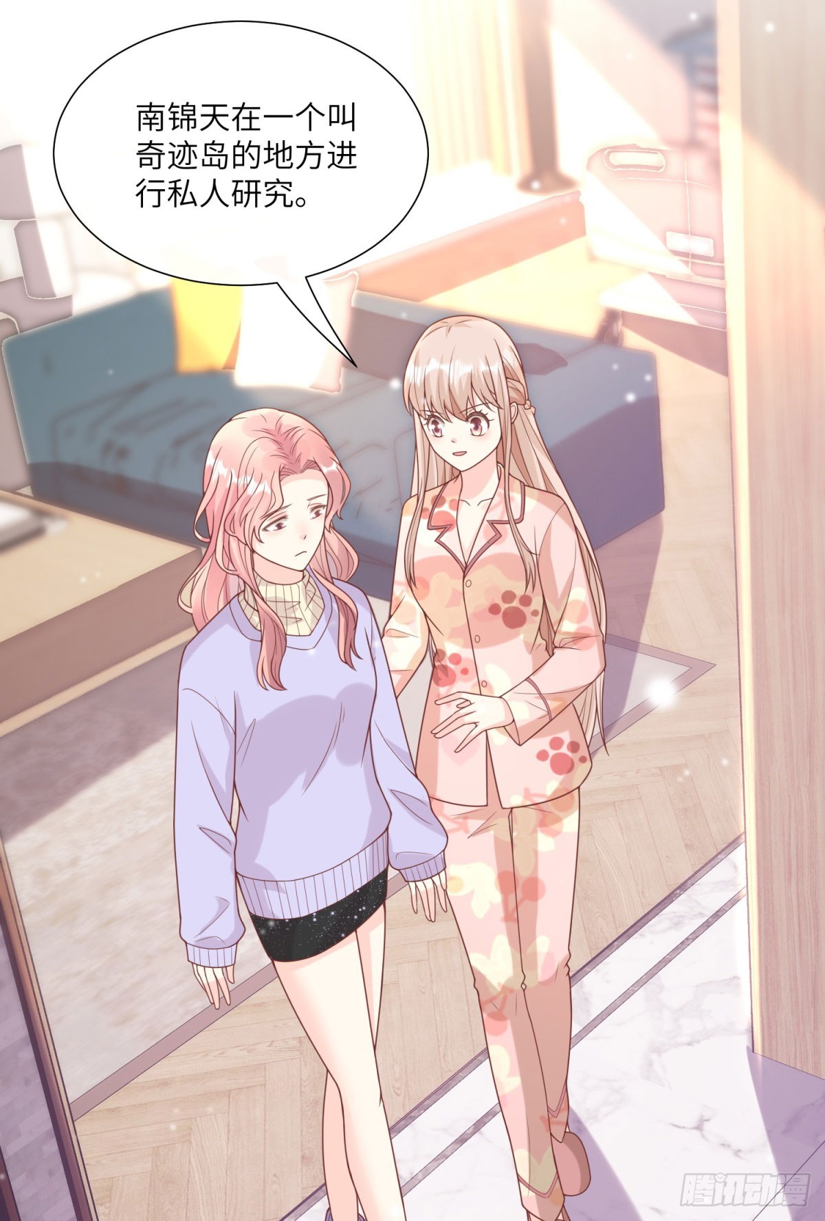 第16话 要我去救情敌？！(1/2)-第145话