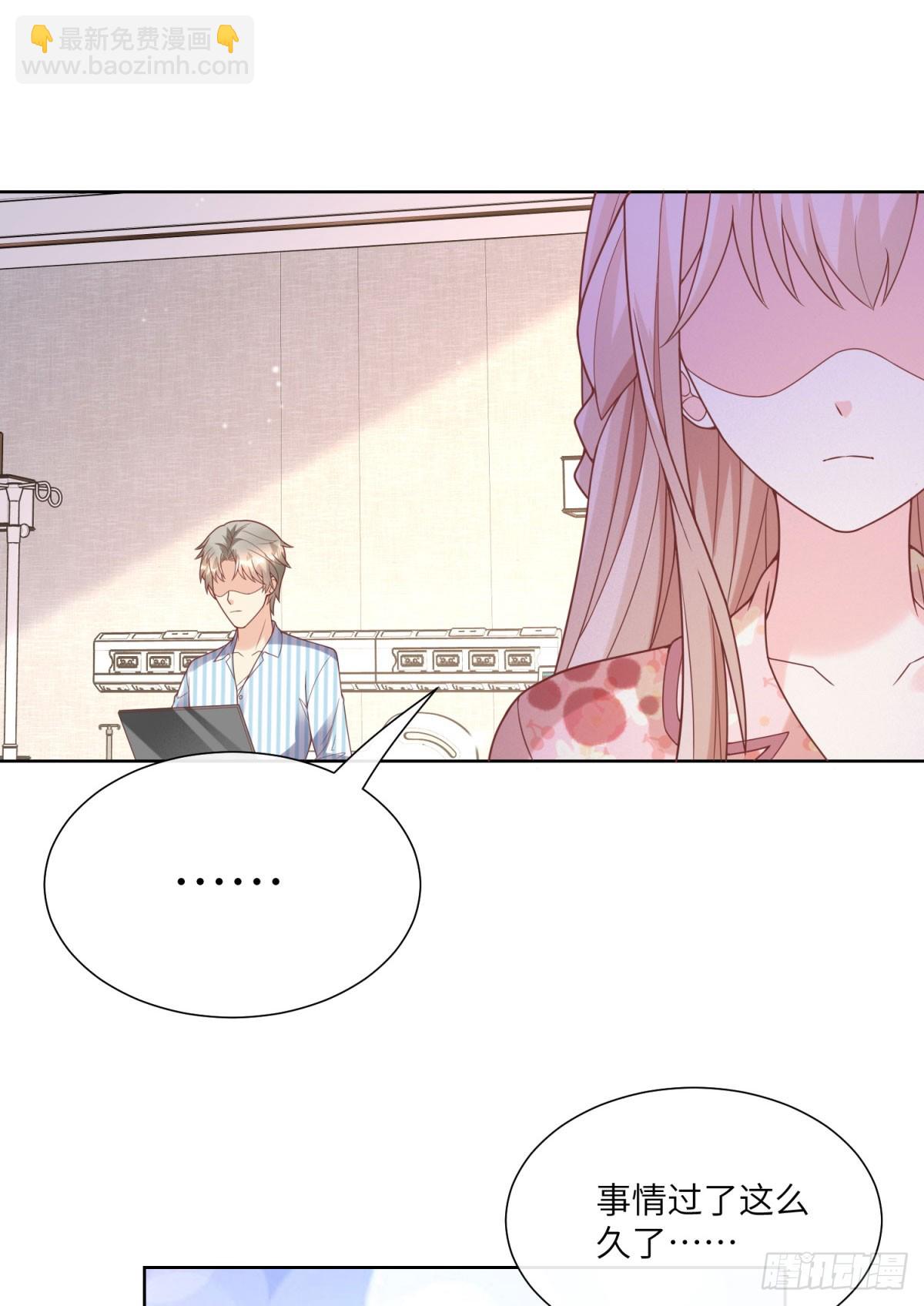 第16话 要我去救情敌？！(1/2)-第145话