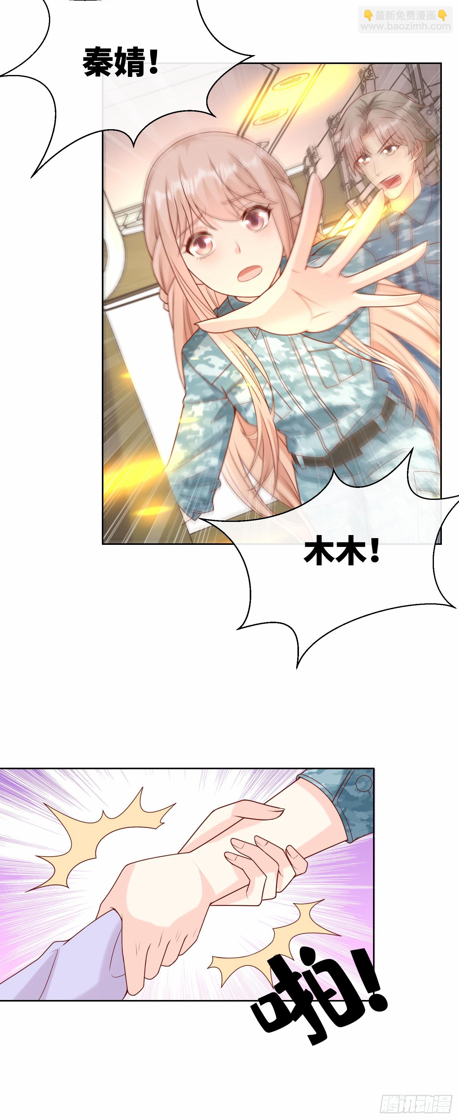 第18话 一同赴死的浪漫-第147话