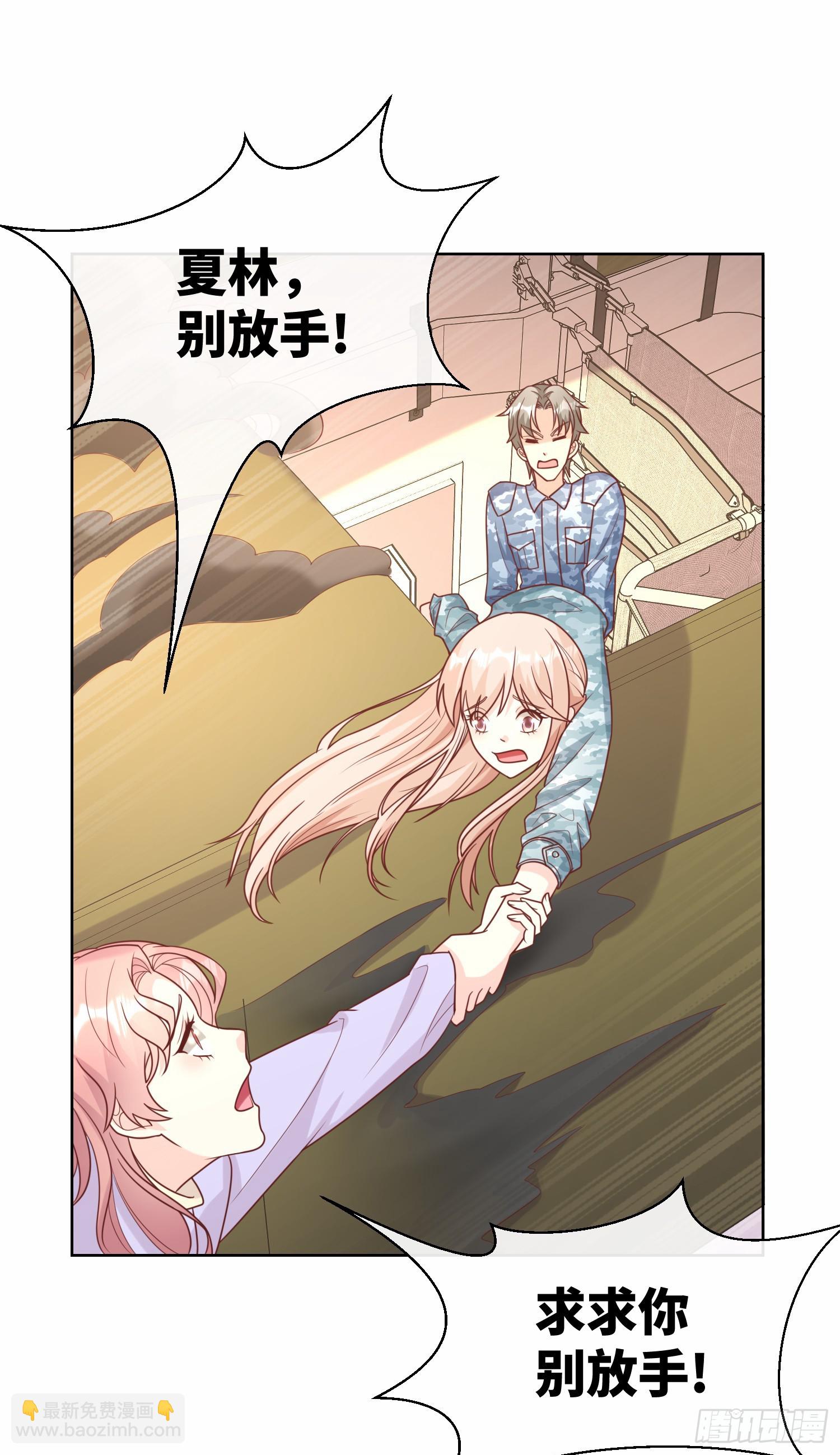 第18话 一同赴死的浪漫-第147话