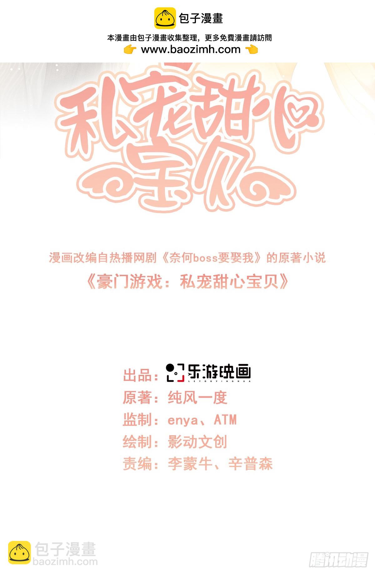 第18话 一同赴死的浪漫-第147话