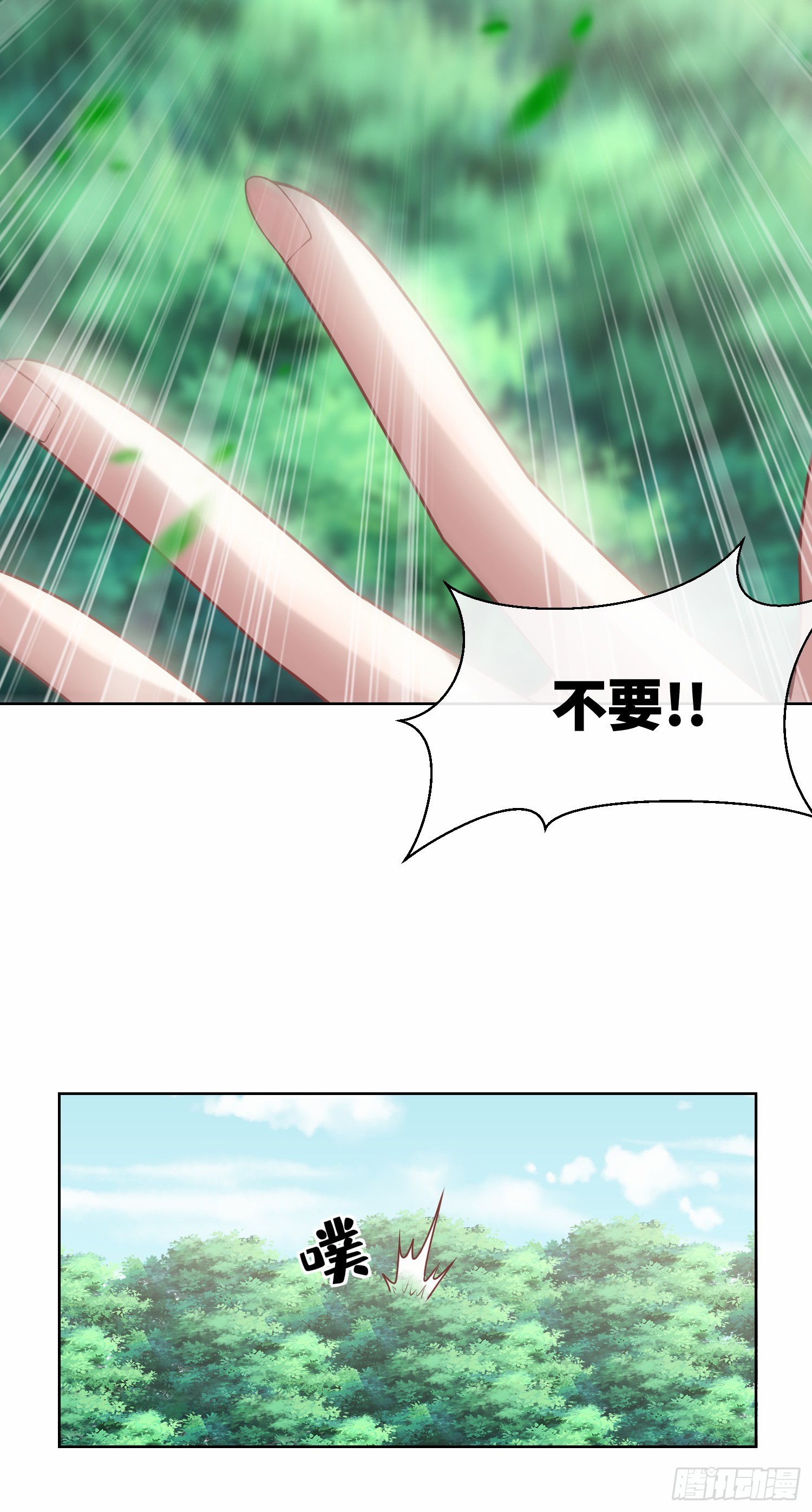 第18话 一同赴死的浪漫-第147话