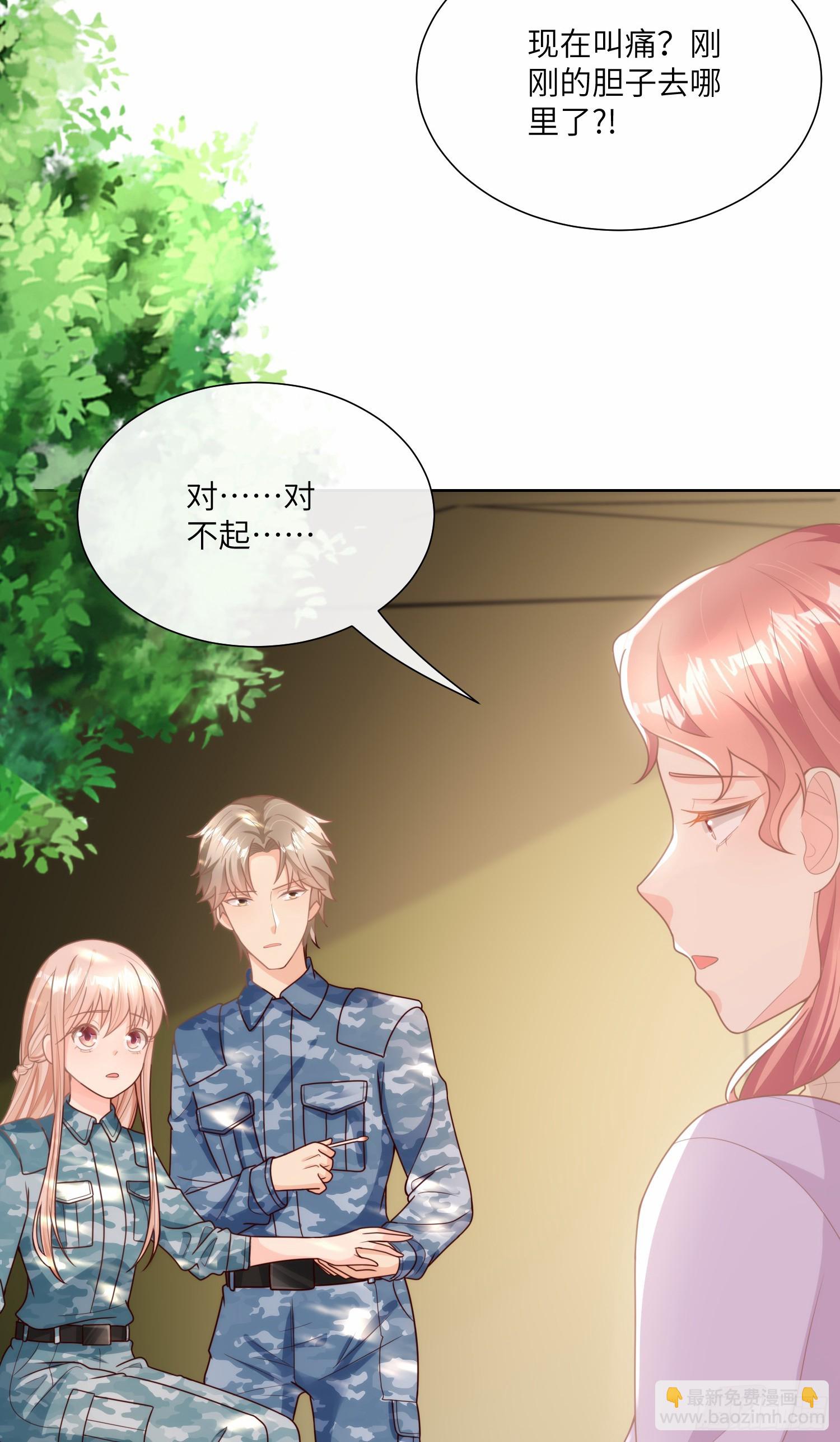 第18话 一同赴死的浪漫-第147话