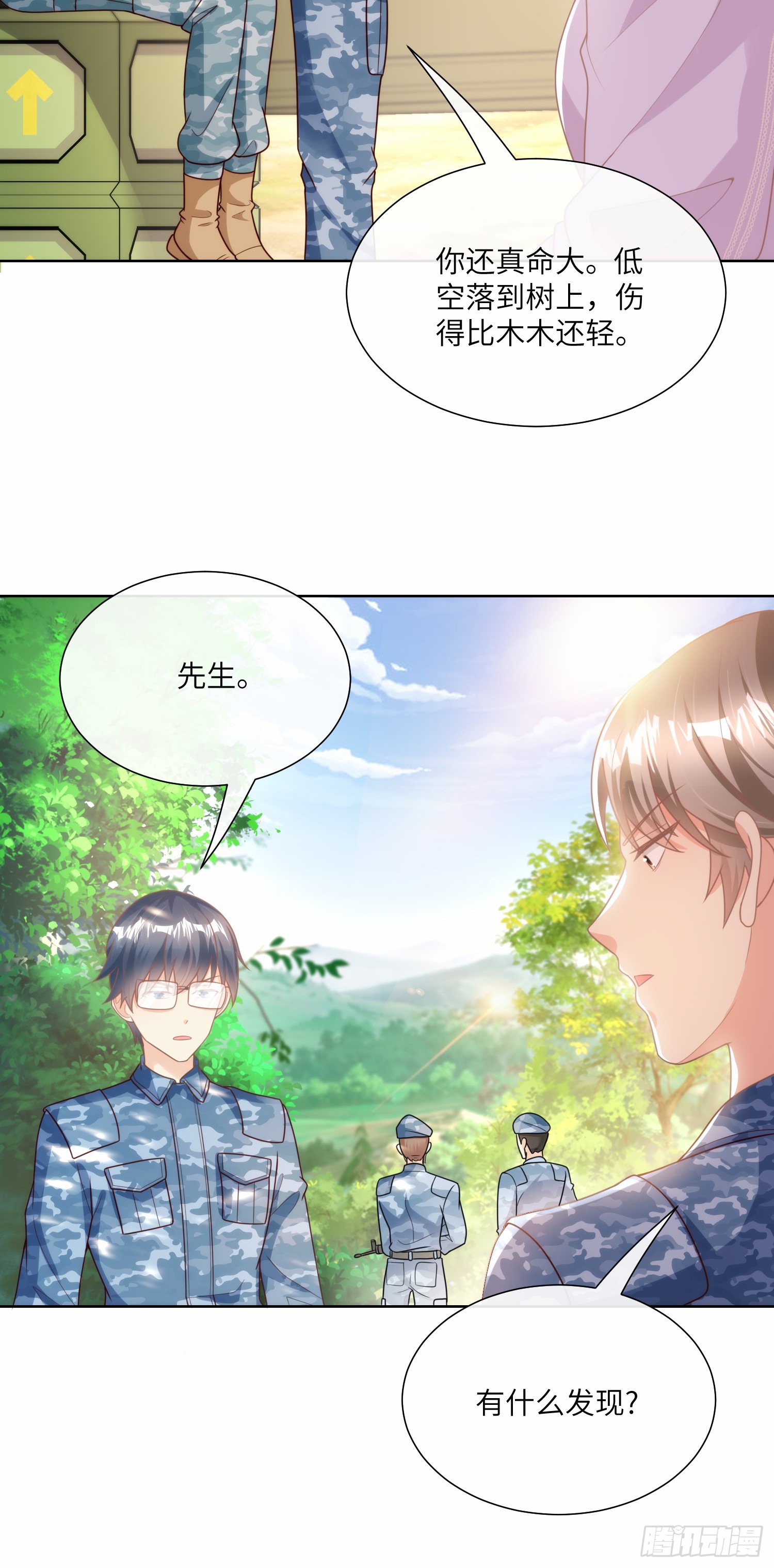 第18话 一同赴死的浪漫-第147话