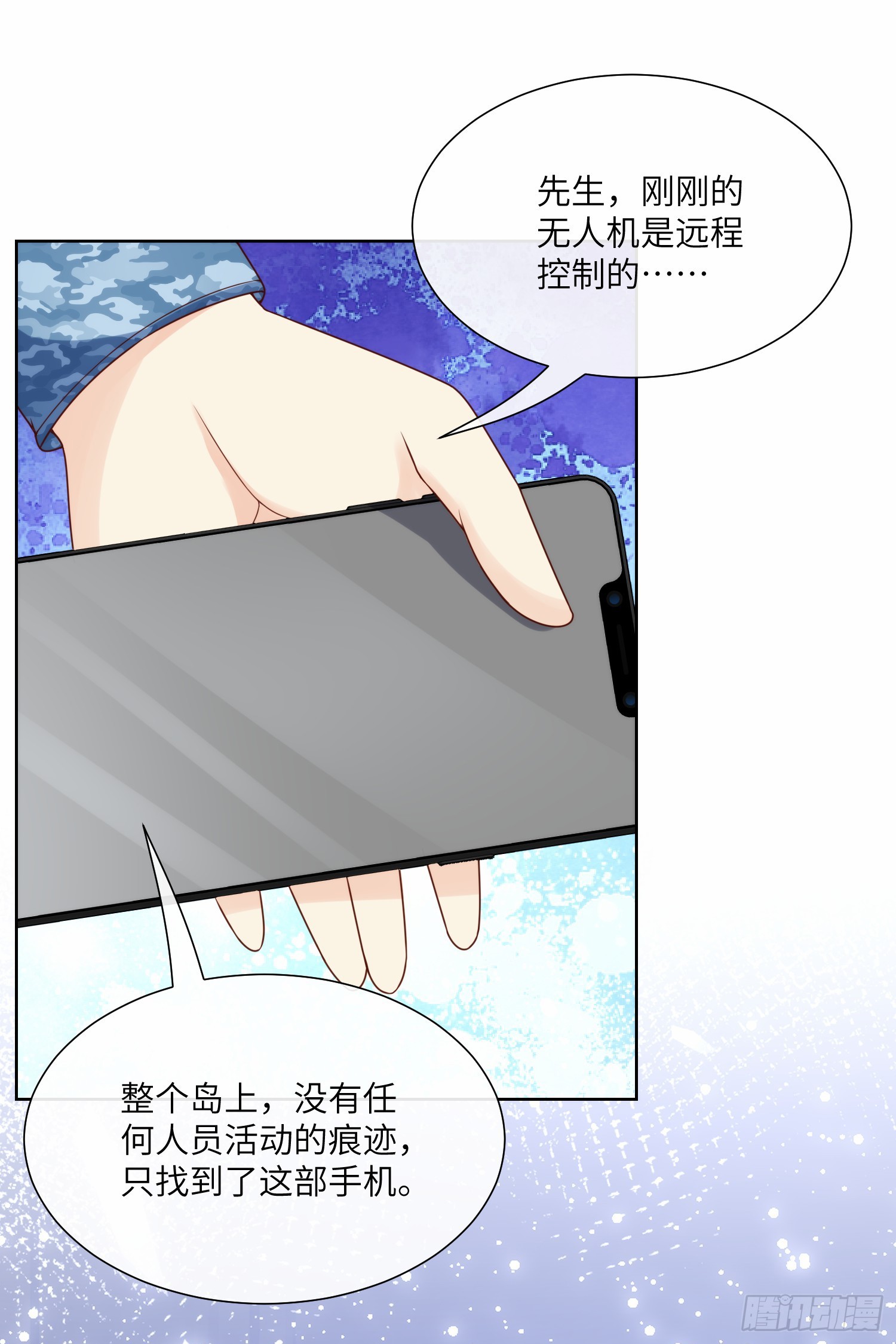 第18话 一同赴死的浪漫-第147话