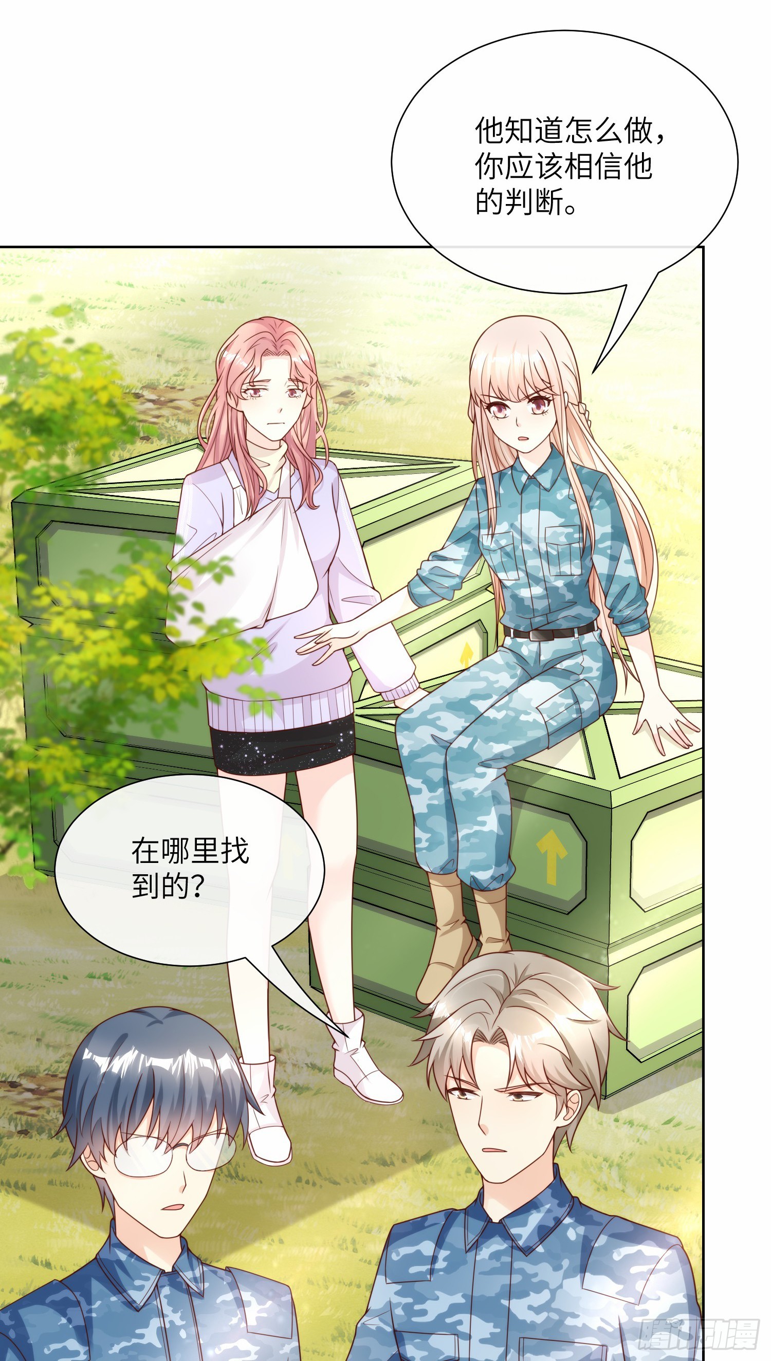 第18话 一同赴死的浪漫-第147话