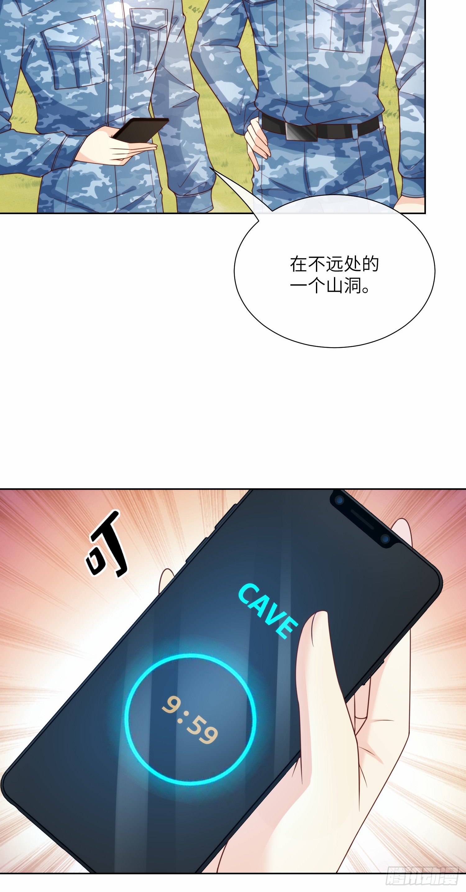 第18话 一同赴死的浪漫-第147话