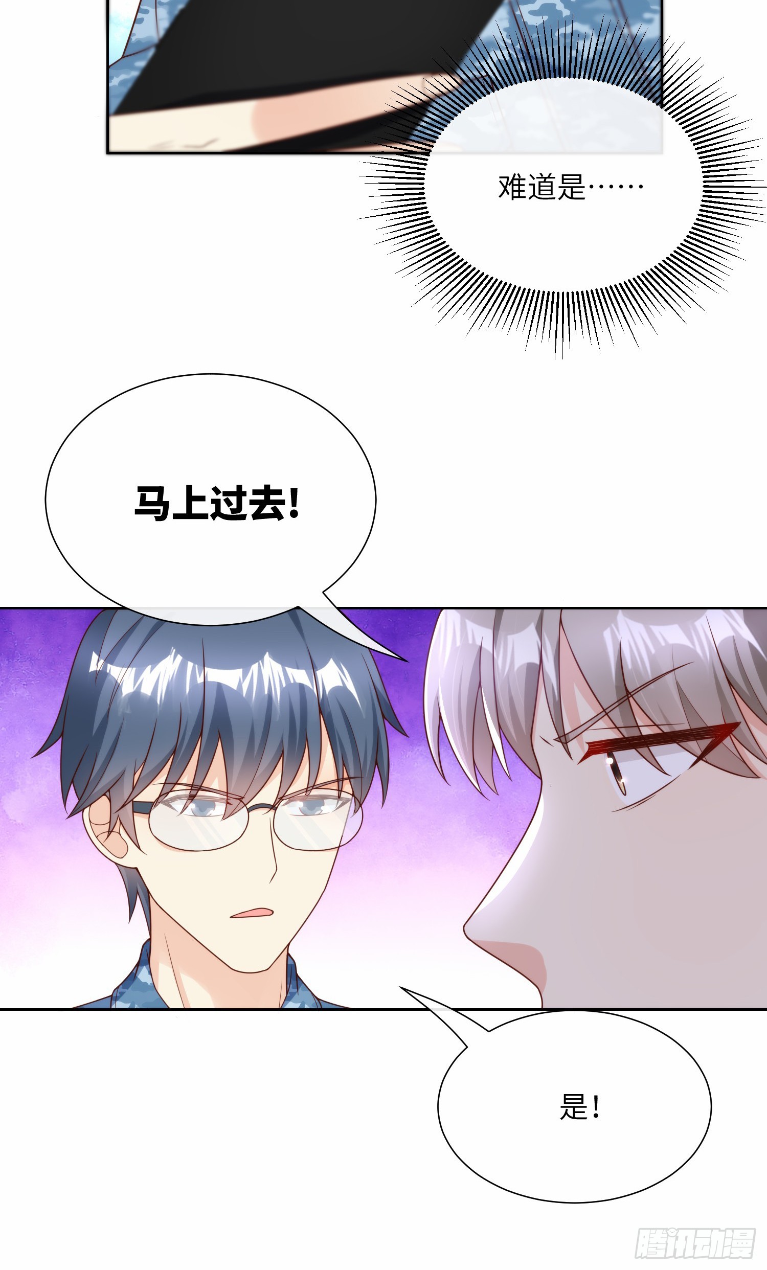 第18话 一同赴死的浪漫-第147话