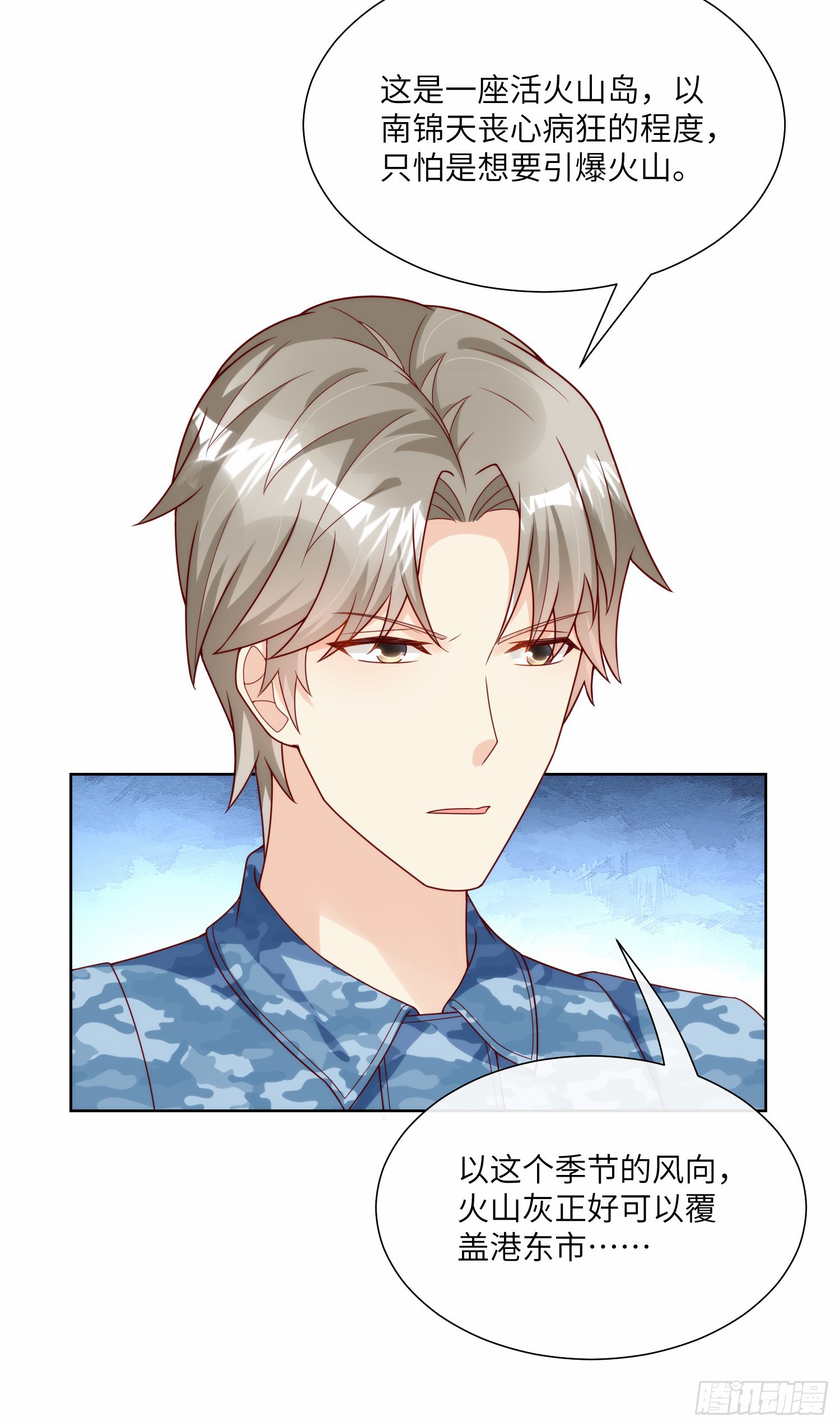 第18话 一同赴死的浪漫-第147话