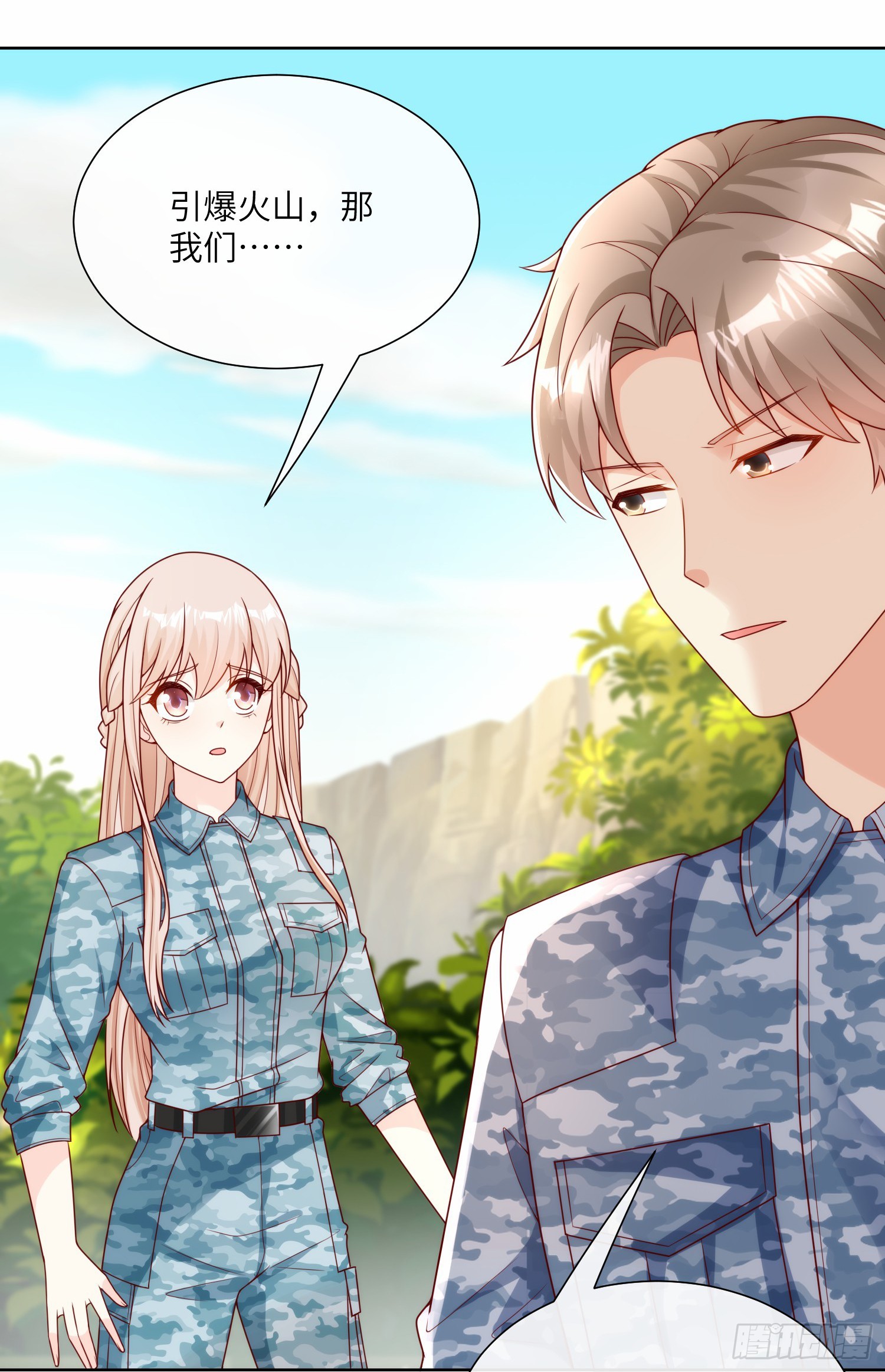 第18话 一同赴死的浪漫-第147话