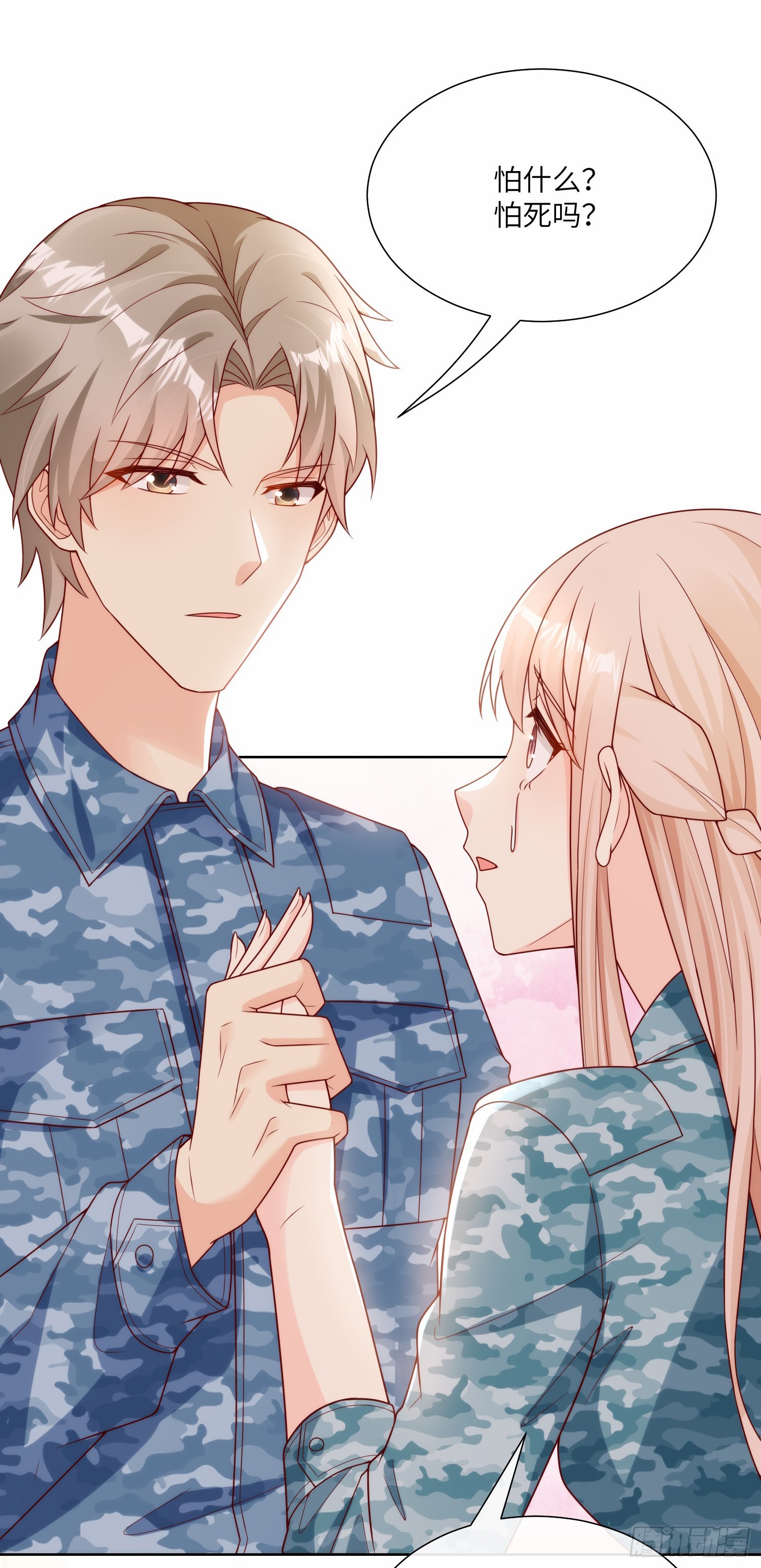 第18话 一同赴死的浪漫-第147话