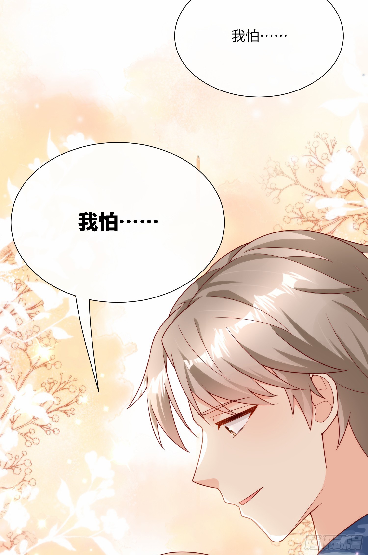 第18话 一同赴死的浪漫-第147话