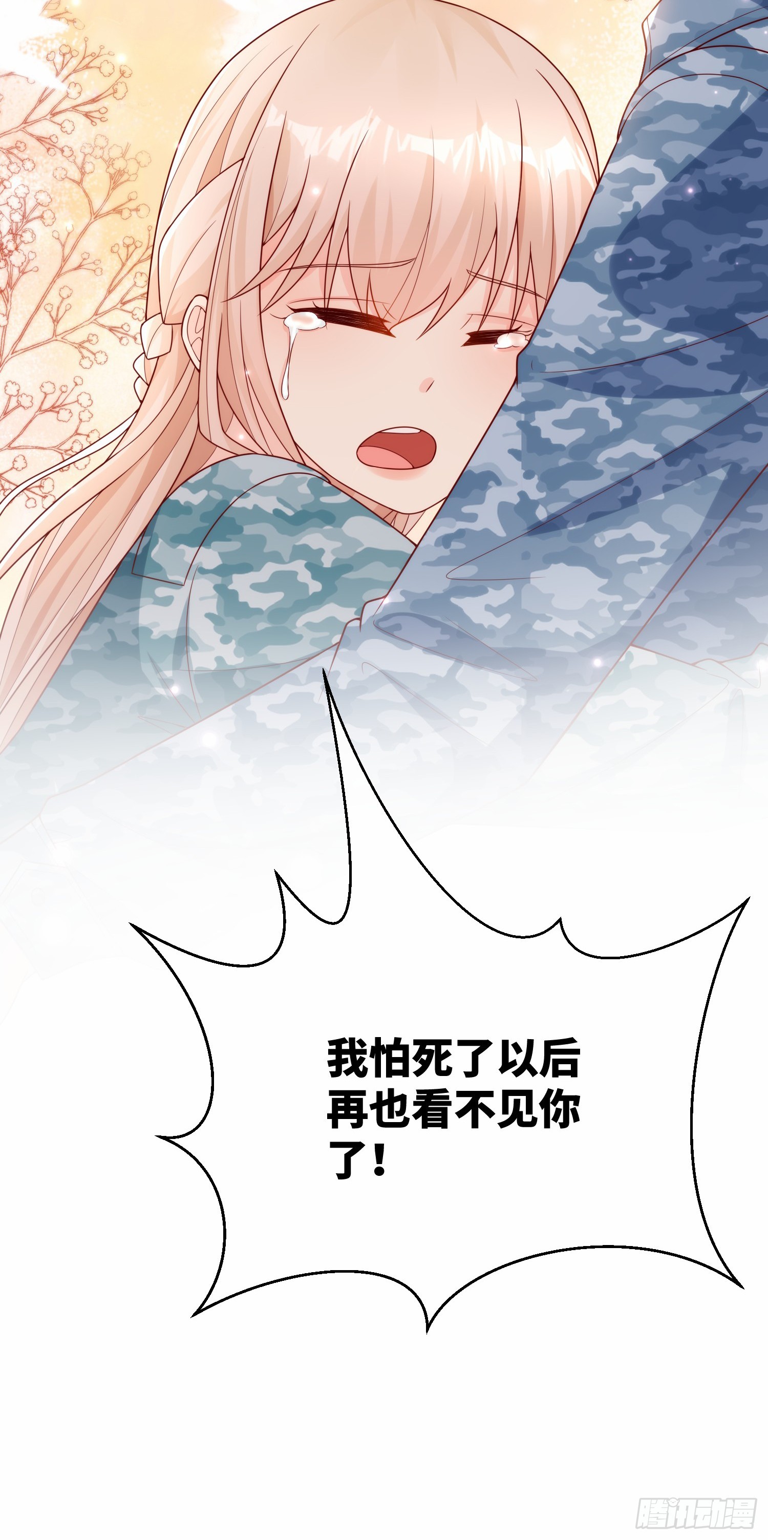 第18话 一同赴死的浪漫-第147话