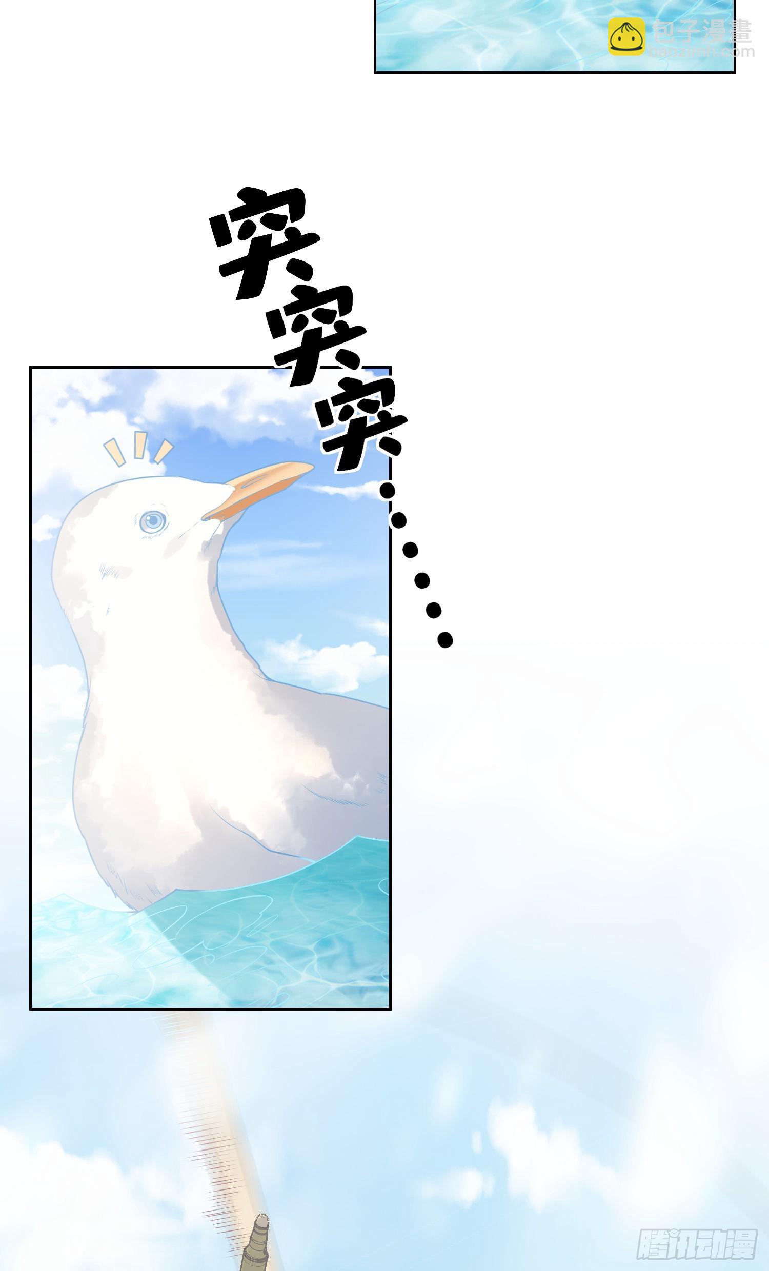 第18话 一同赴死的浪漫-第147话