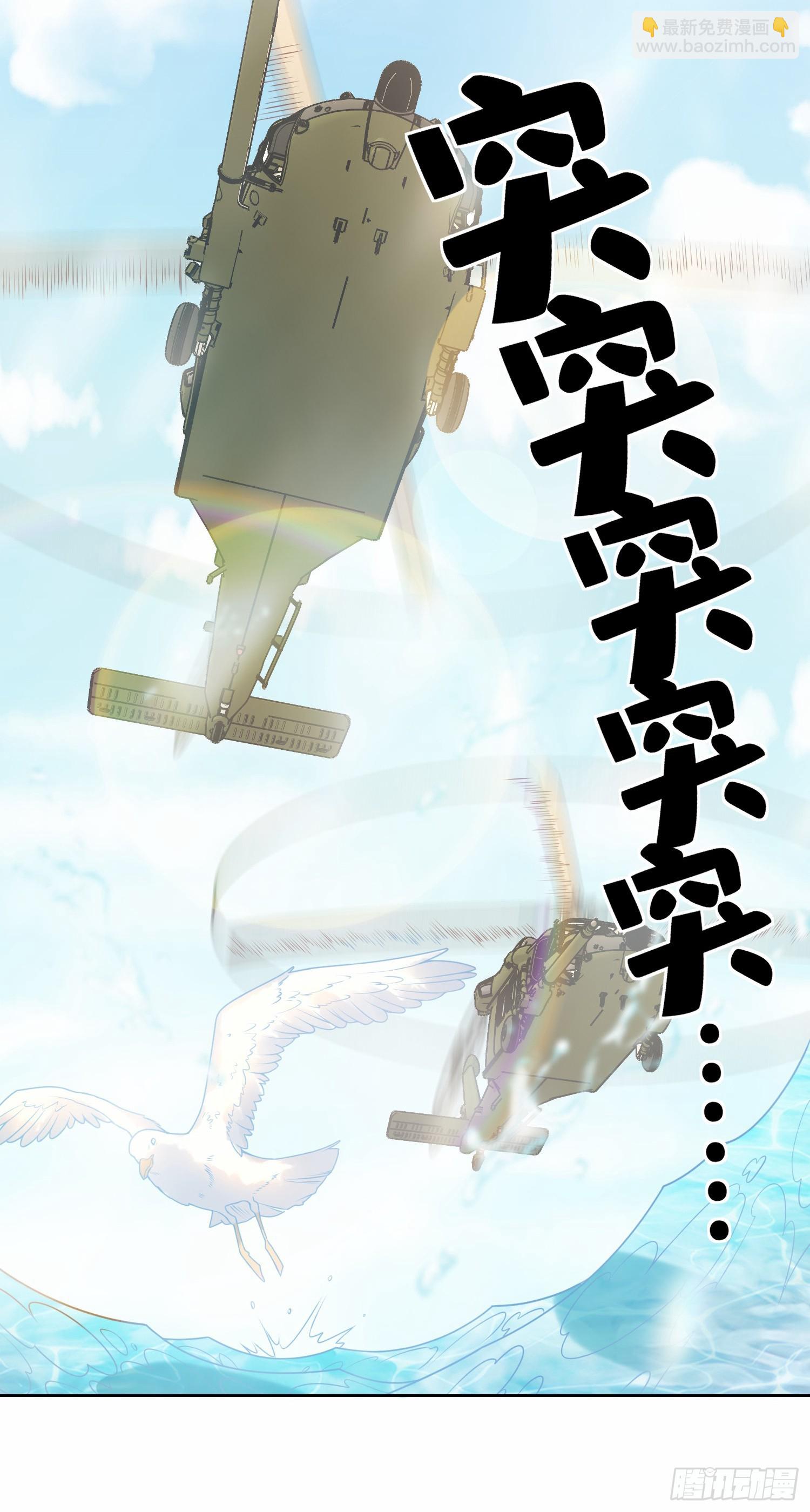 第18话 一同赴死的浪漫-第147话