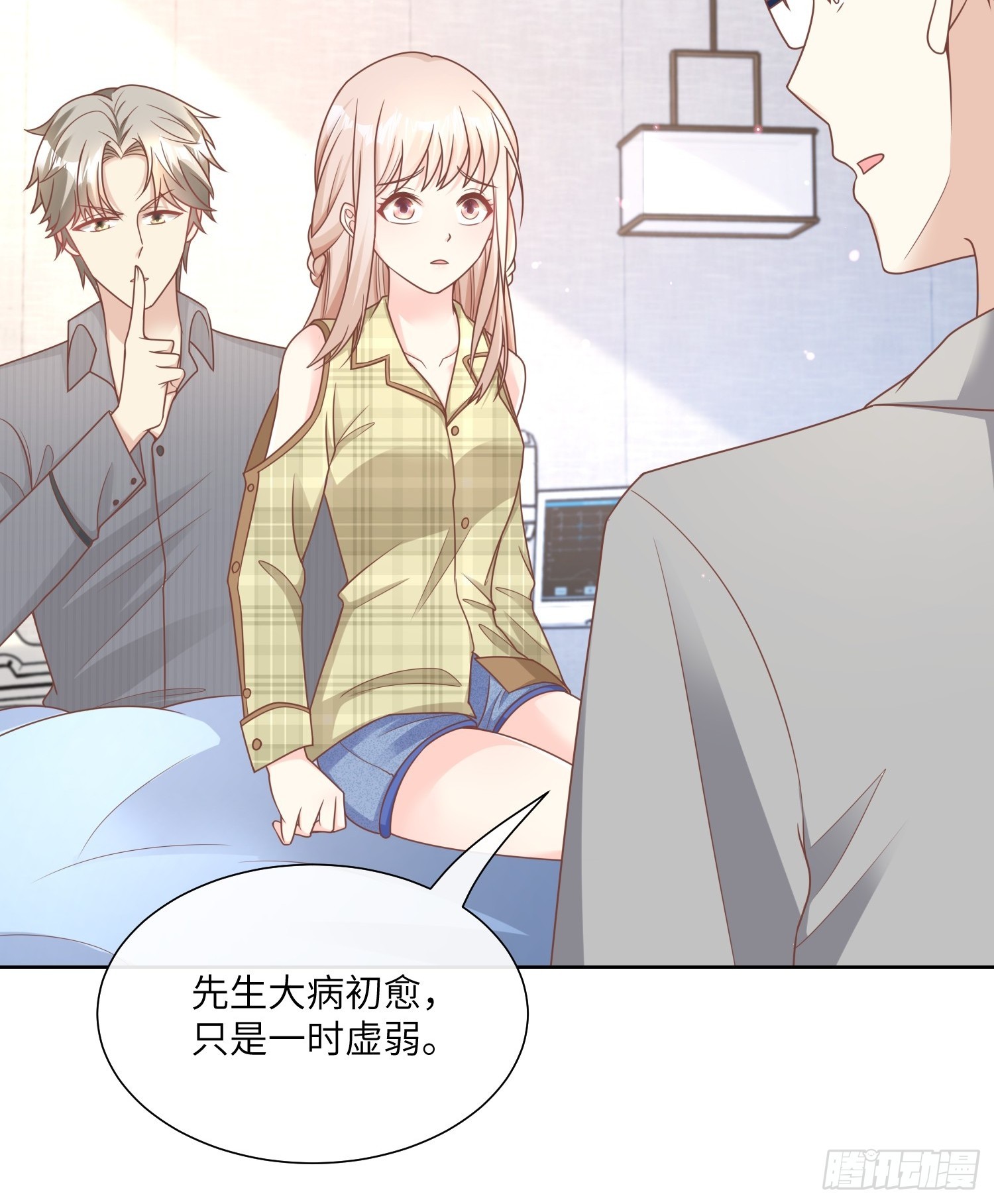 第20话 总裁斗萌宝-第149话