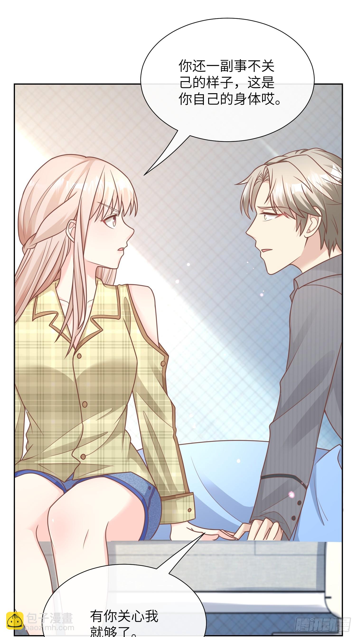 第20话 总裁斗萌宝-第149话