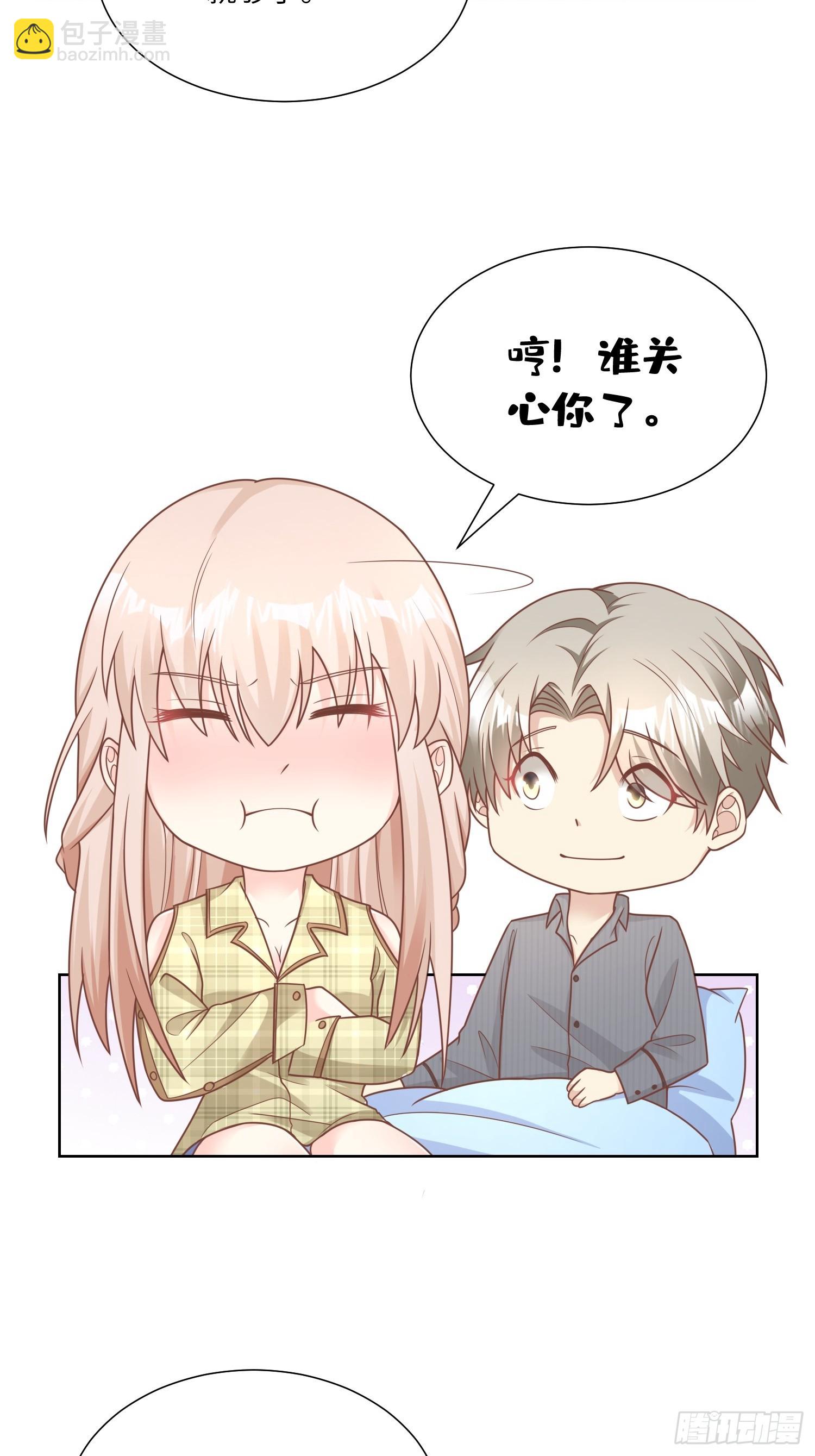 第20话 总裁斗萌宝-第149话