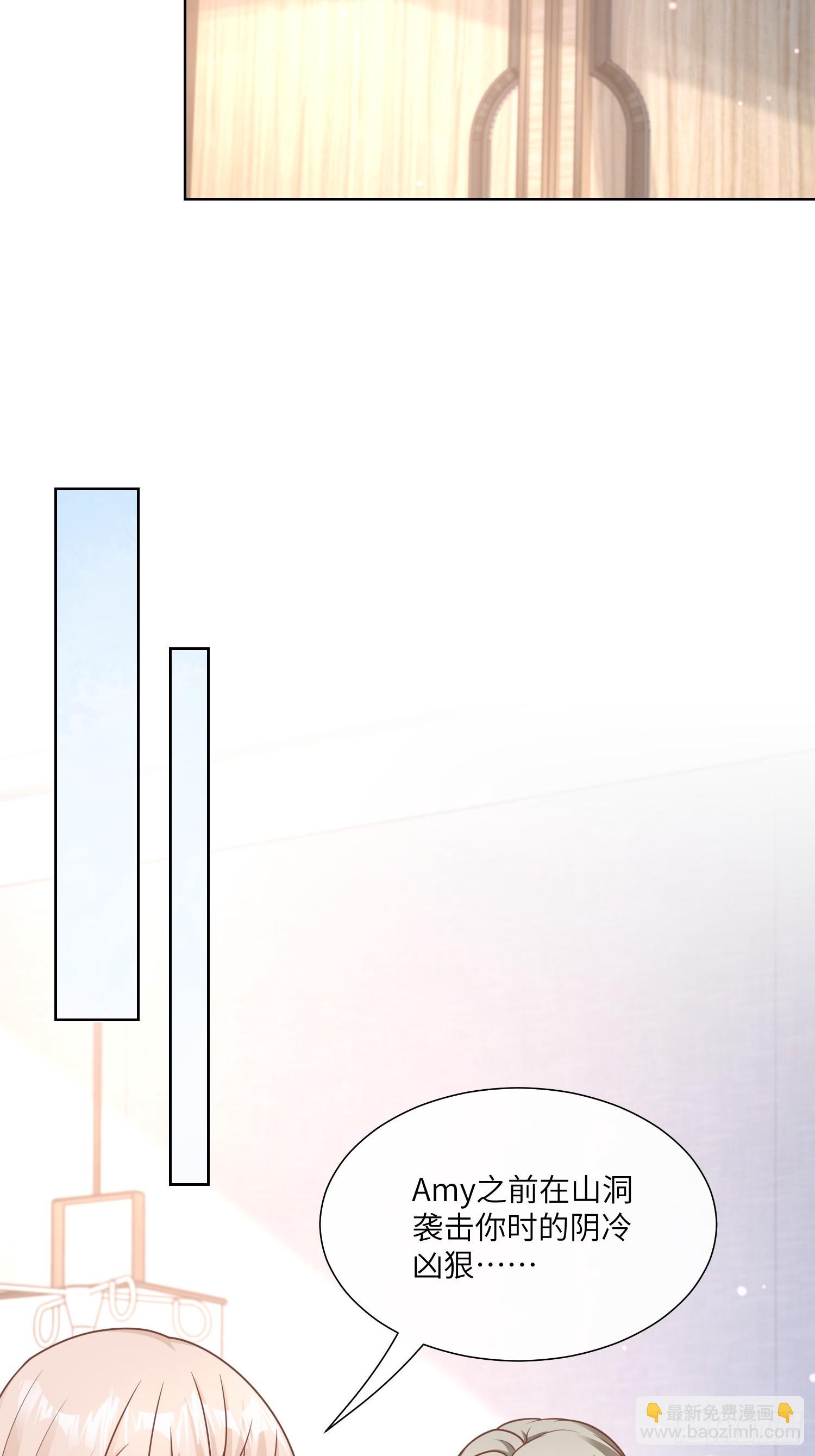 第20话 总裁斗萌宝-第149话