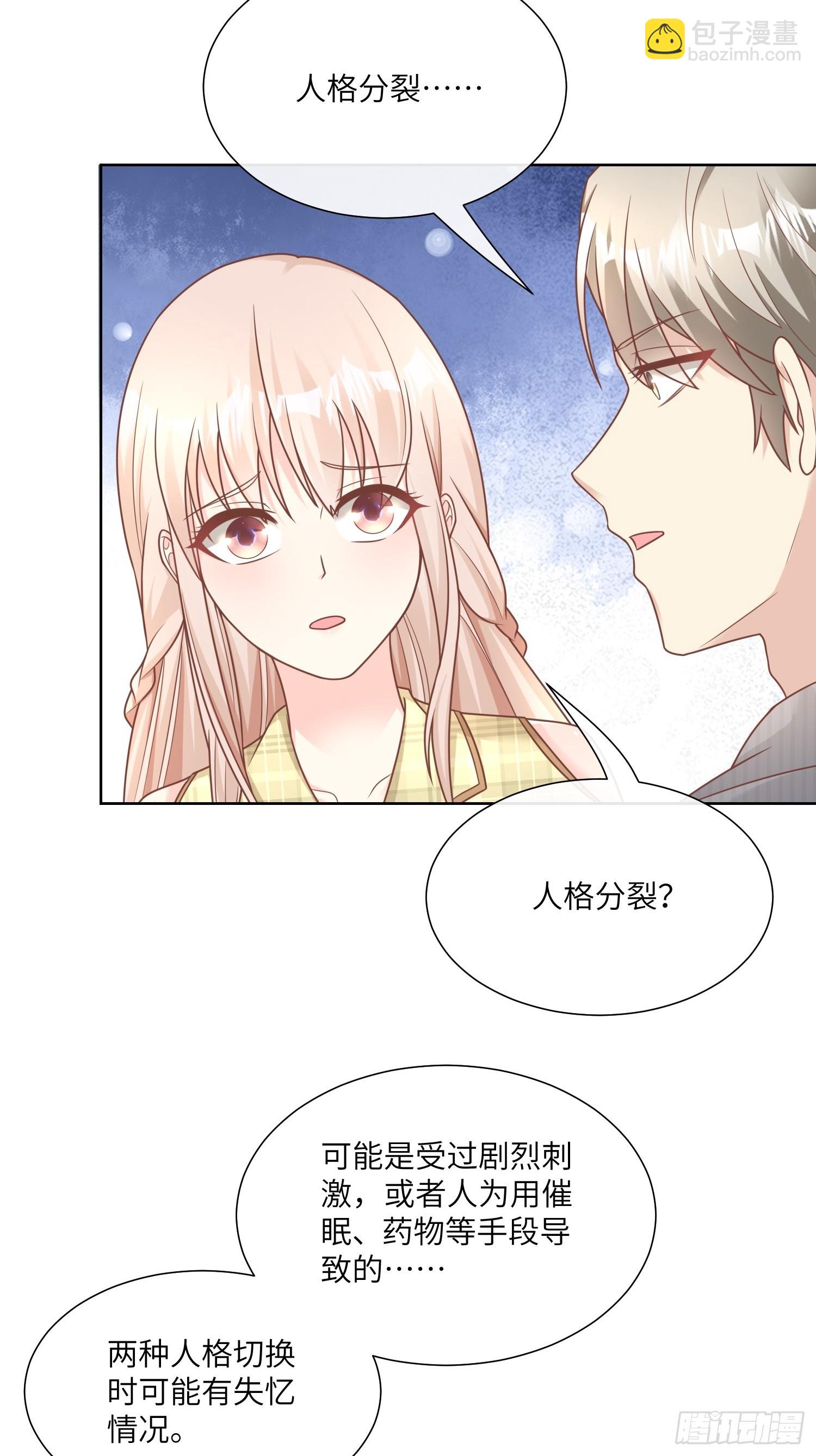 第20话 总裁斗萌宝-第149话