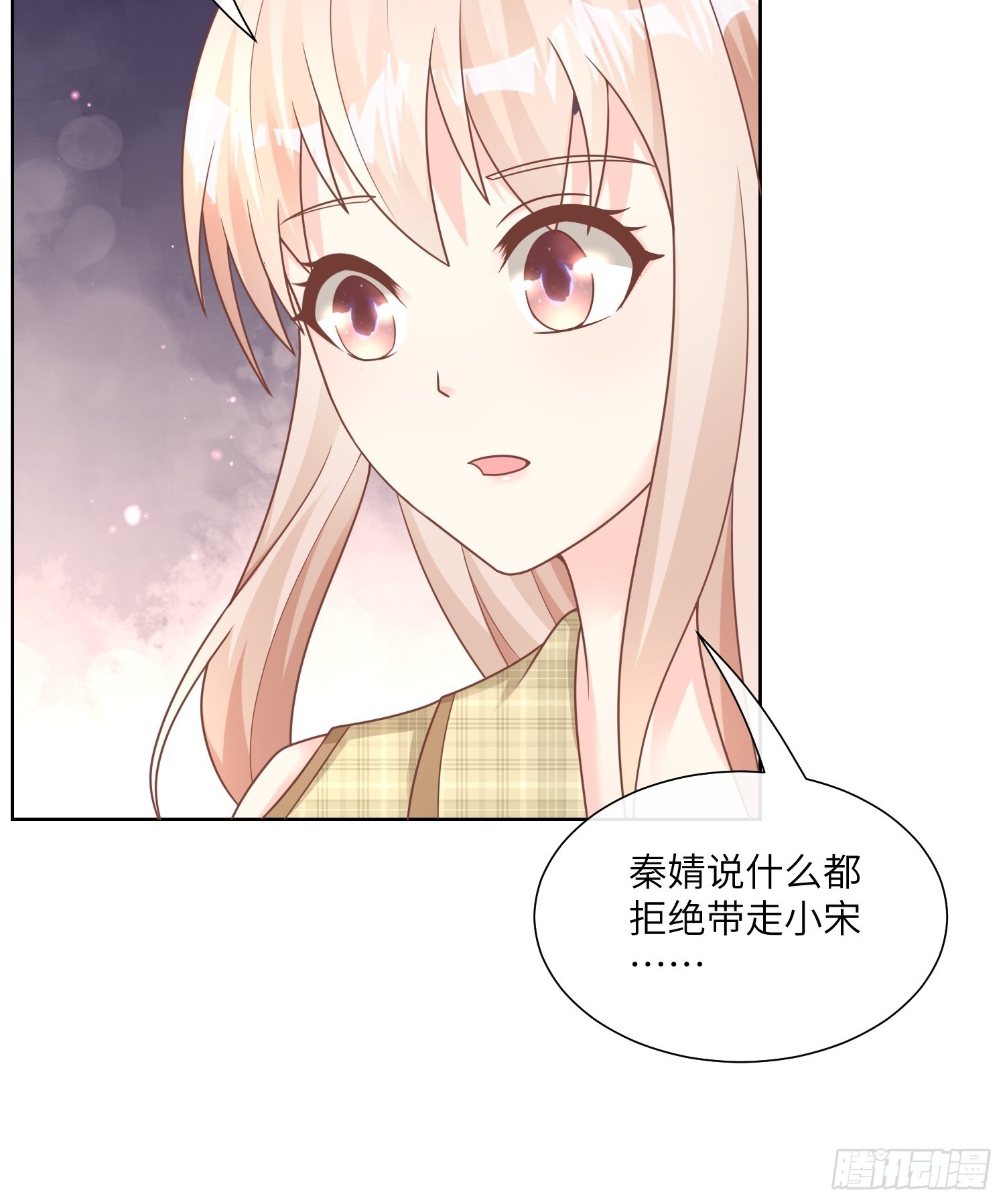 第20话 总裁斗萌宝-第149话